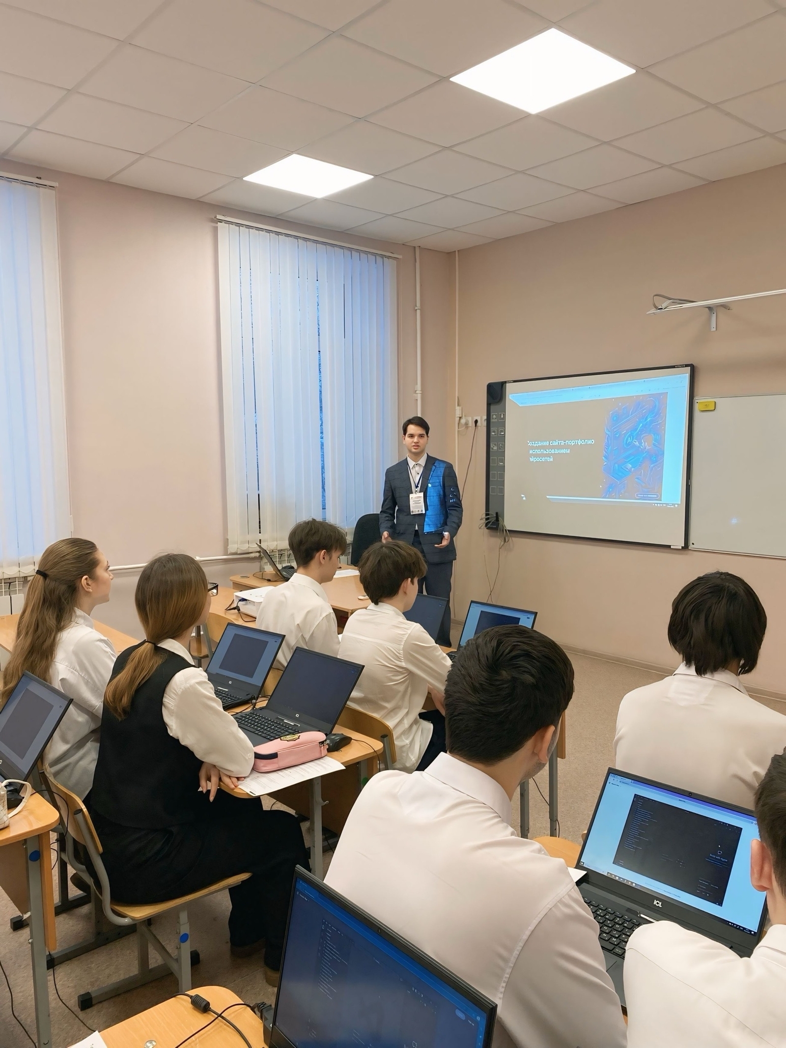 Педагоглар һөнәри осталыкта ярыша