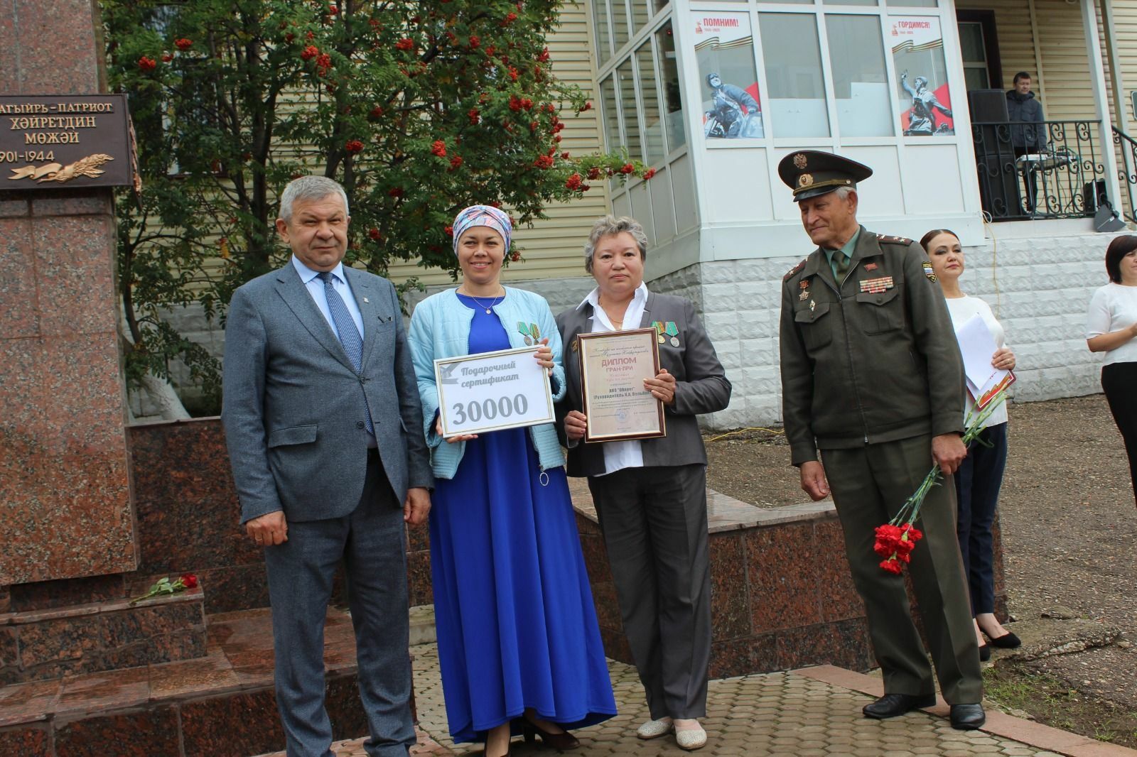 Герой даны мәңгелек