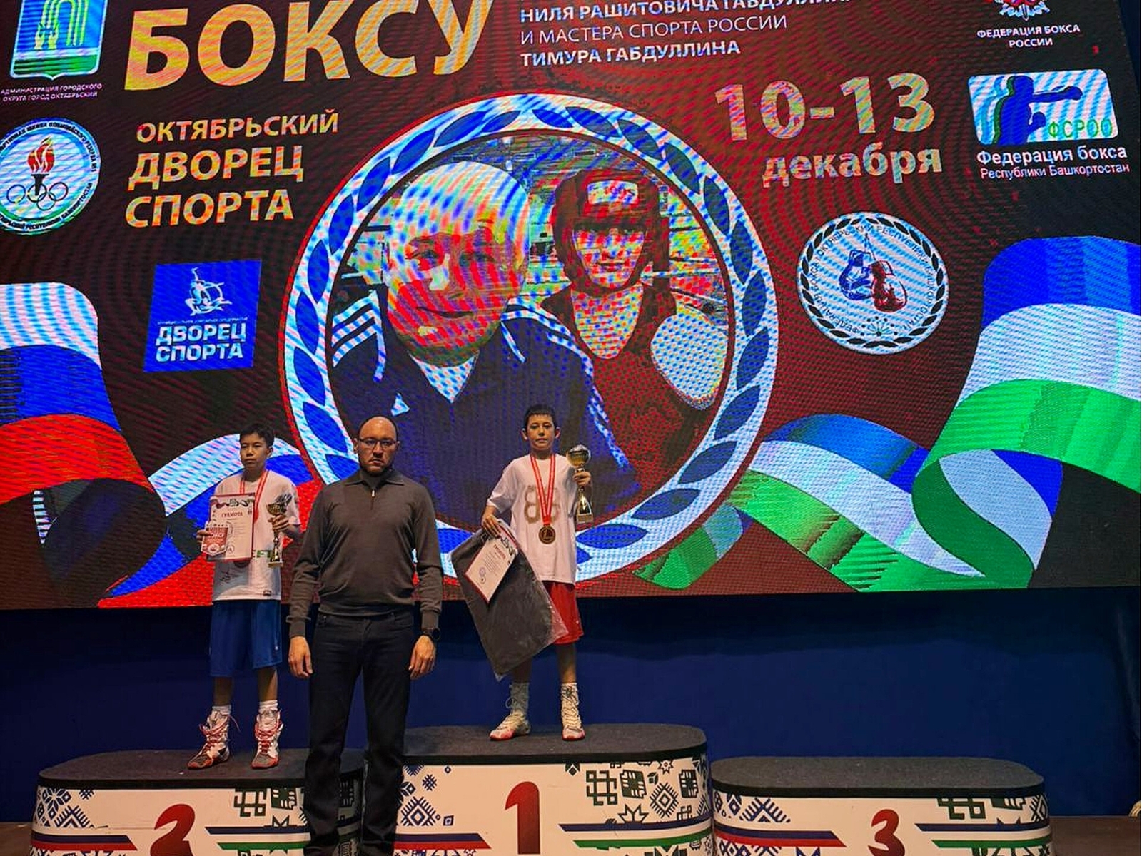 Завершился турнир по боксу