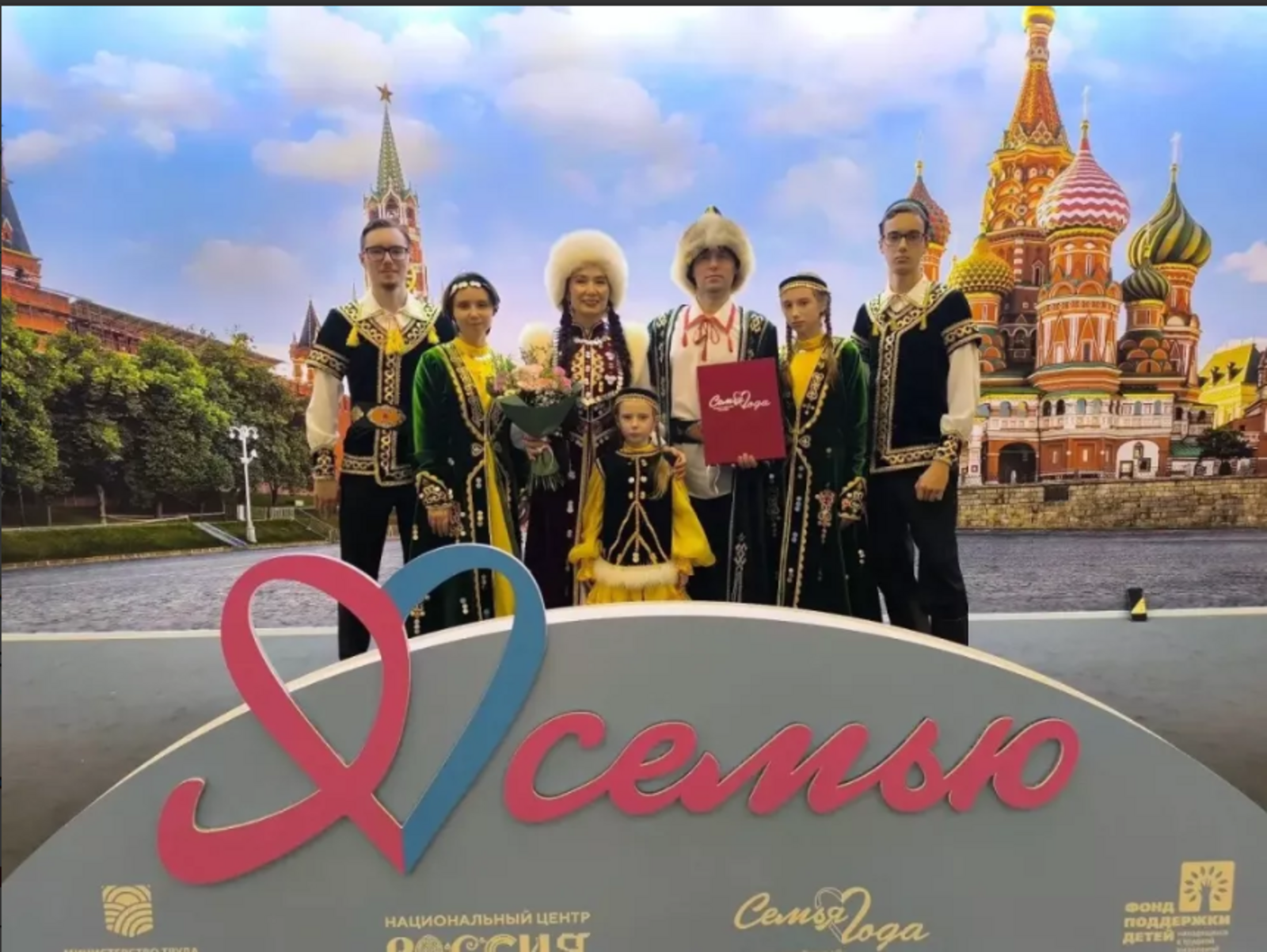 В Башкирии стартовал конкурс «Семья года»