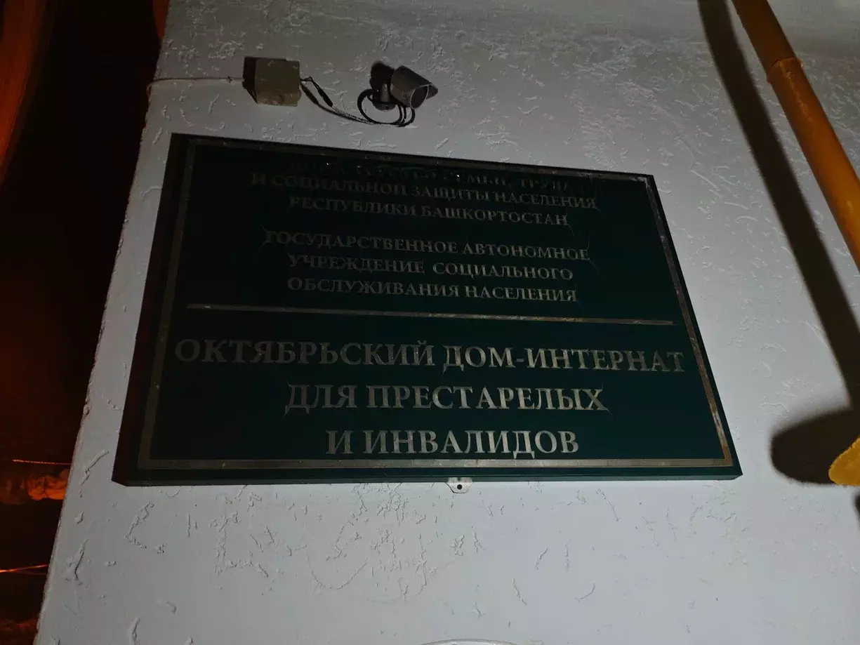 Молодёжка Народного фронта помогла жительнице Мариуполя вернуться домой