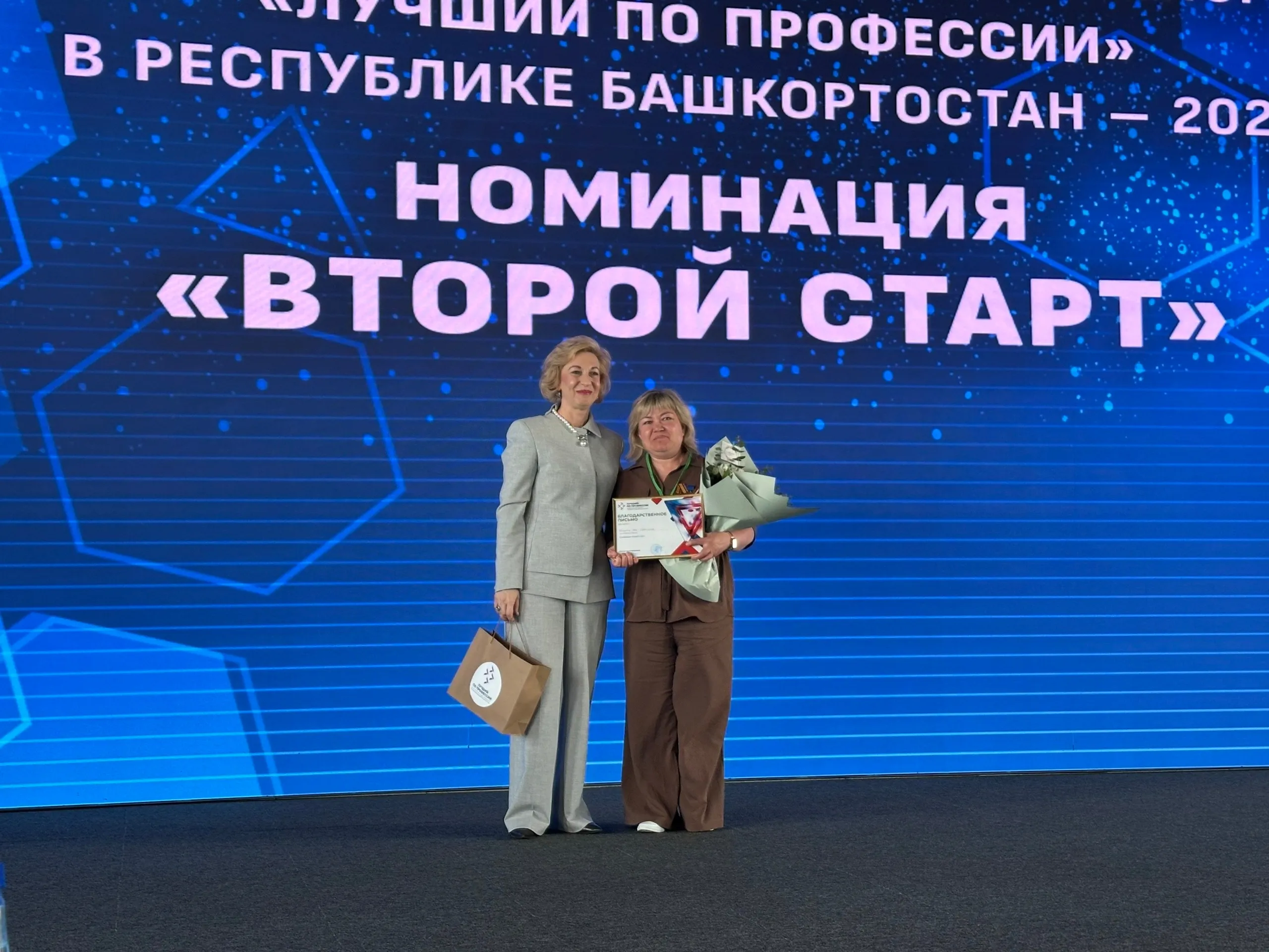 СВО ветераны бөтенрусия конкурсында катнашты