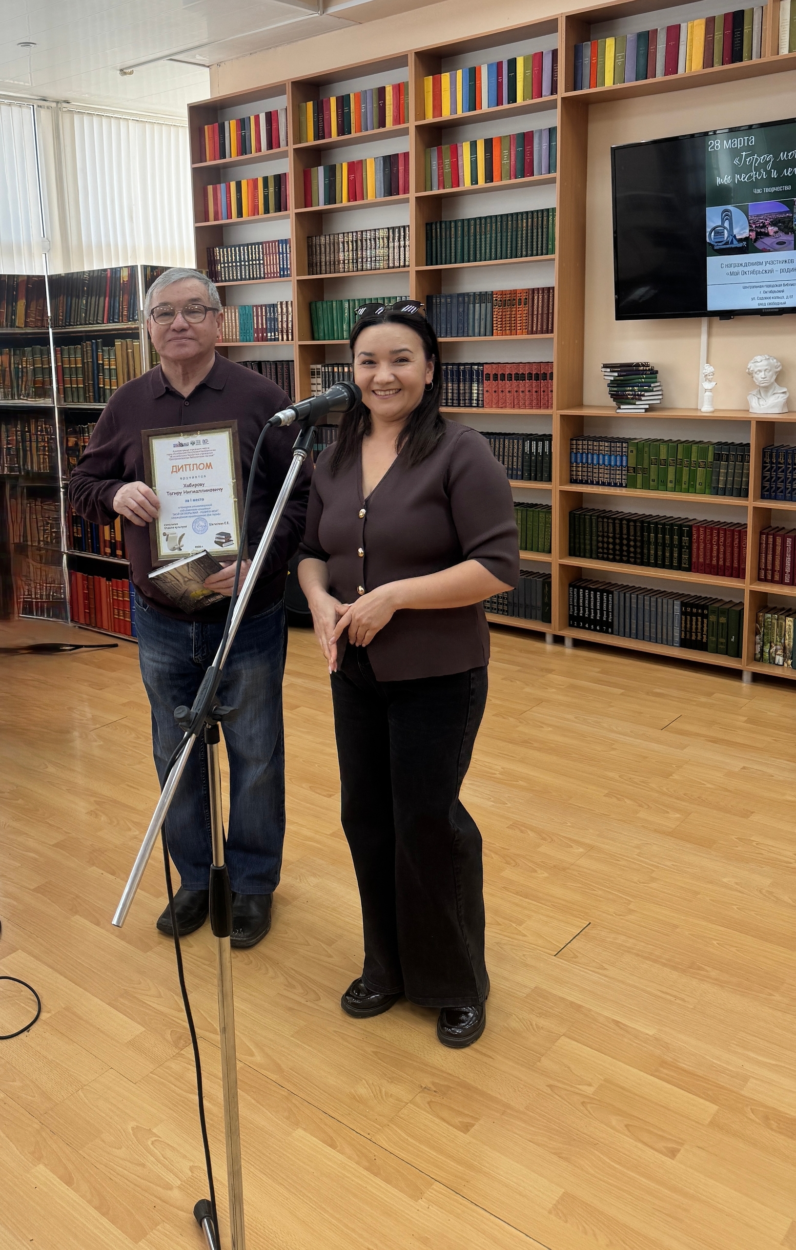 «Город мой — ты песня и легенда»