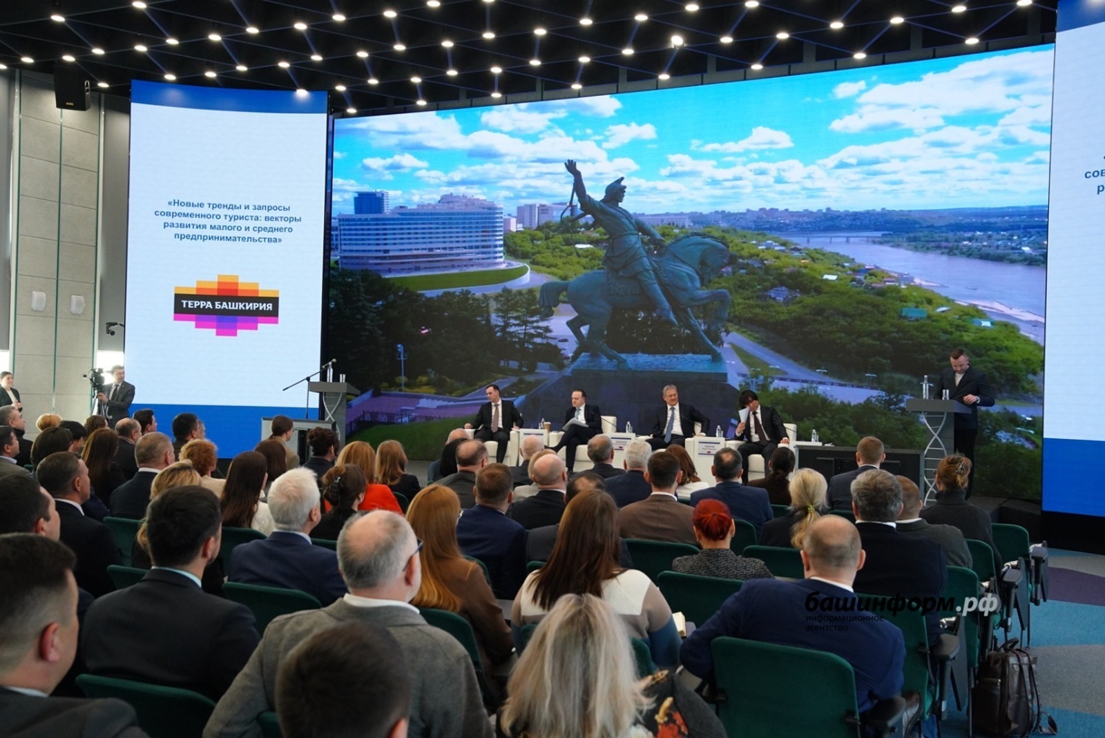 Глава Башкирии принял участие в дискуссии по развитию туризма