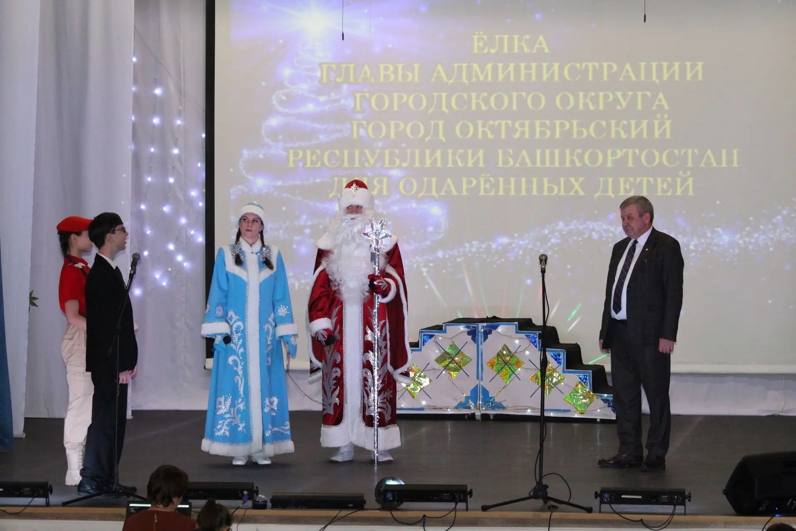 Акыл бар җиһанны буйсындыра