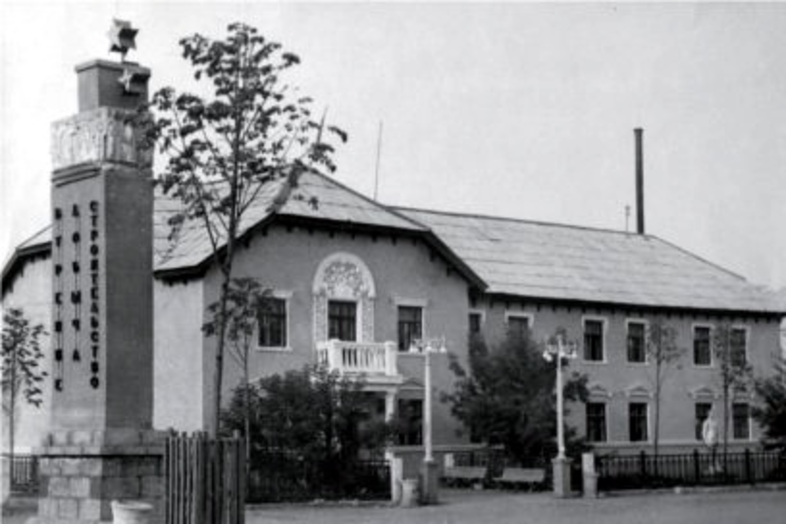 Шәһәр үзәге шушында булган