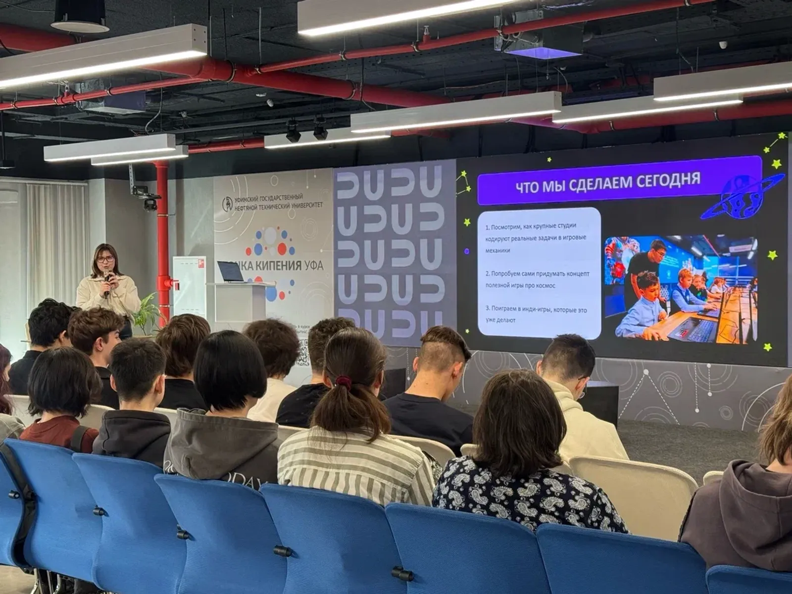 В Межвузовском студенческом кампусе Евразийского НОЦ прошла Неделя космоса