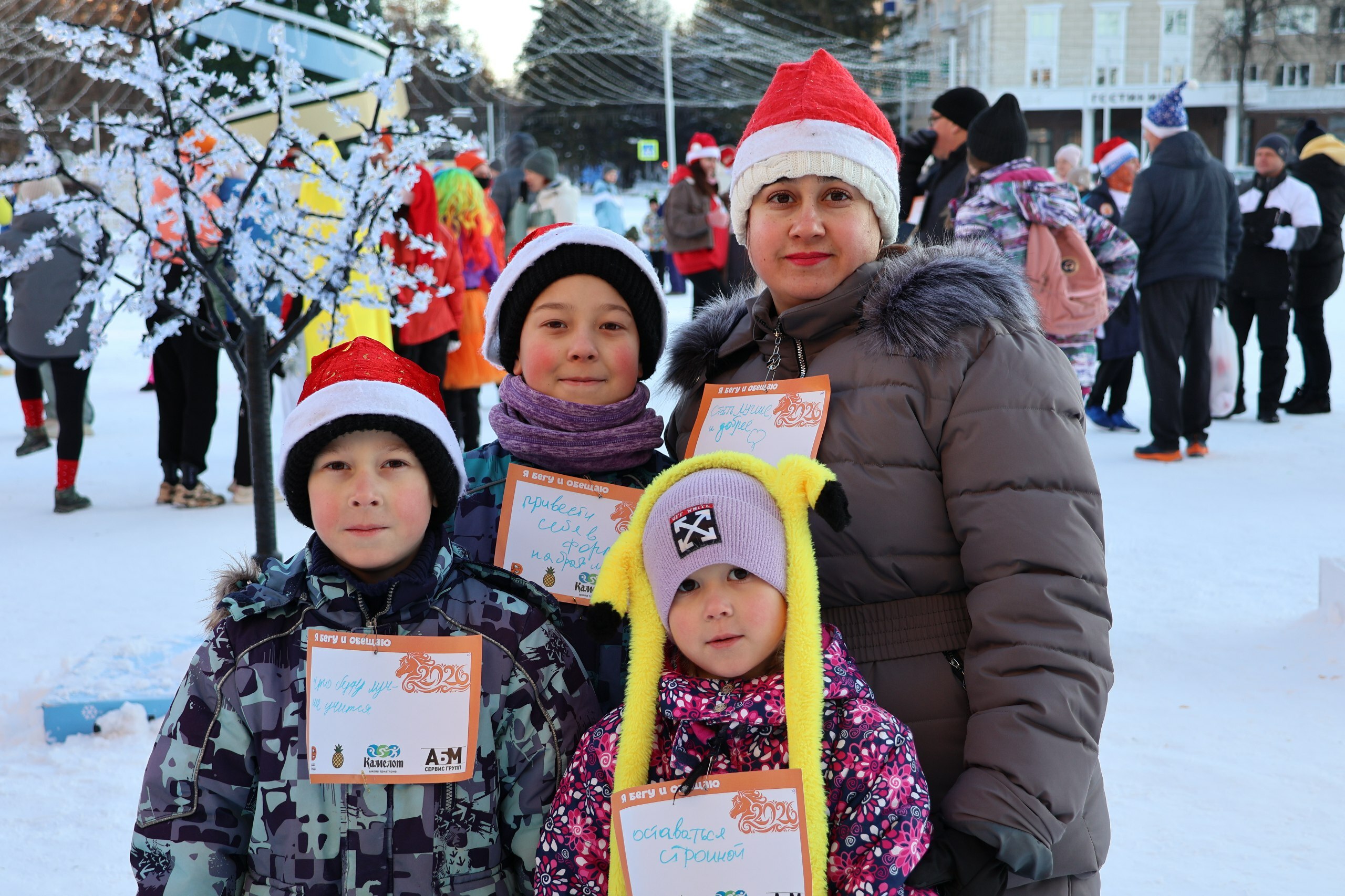 Үзегезгә бәхетле булырга вәгъдә итегез!