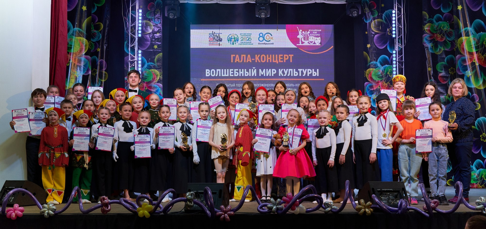 «Мәдәниятнең тылсымлы дөньясы» сәнгать осталарын берләштерде