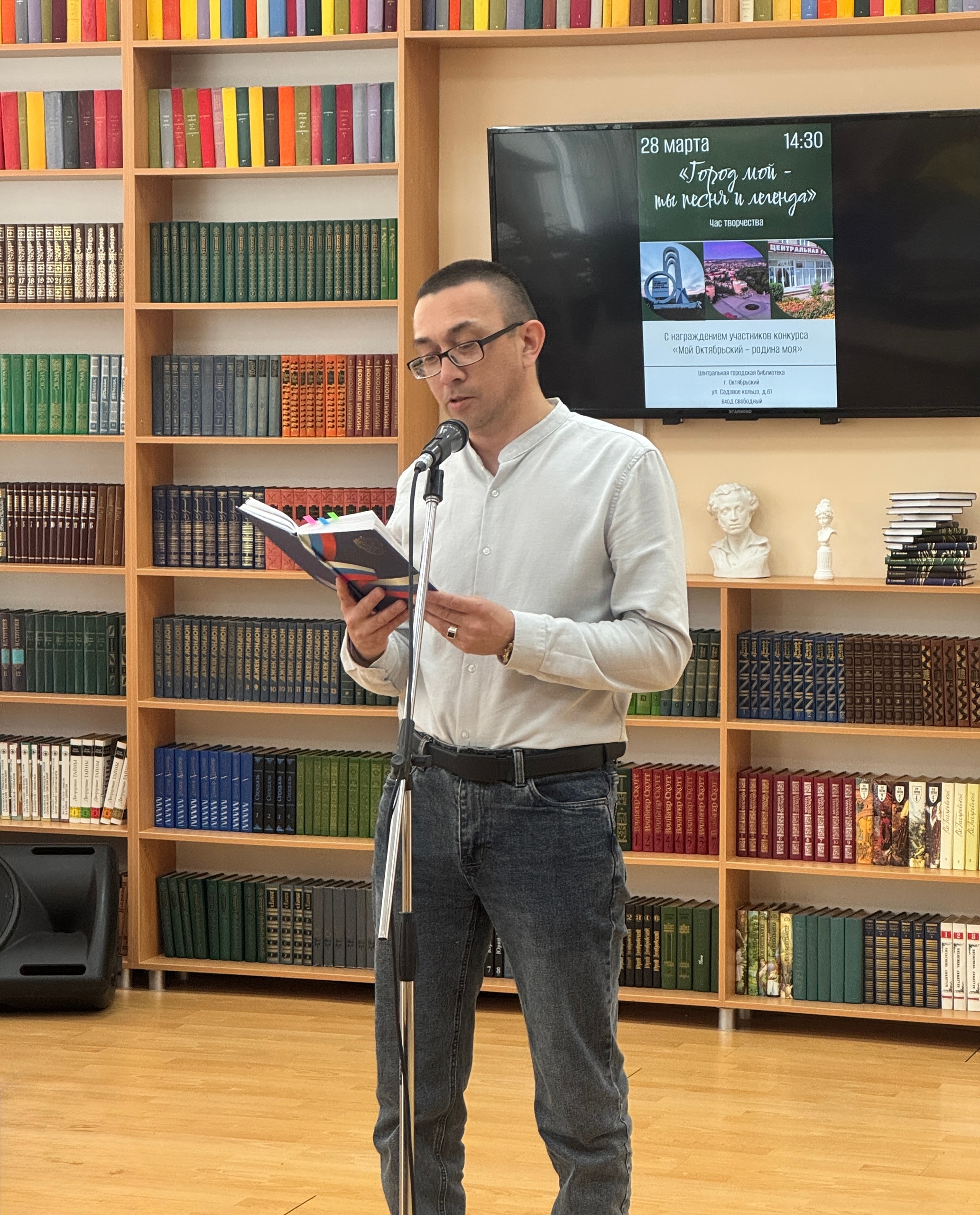 «Город мой — ты песня и легенда»