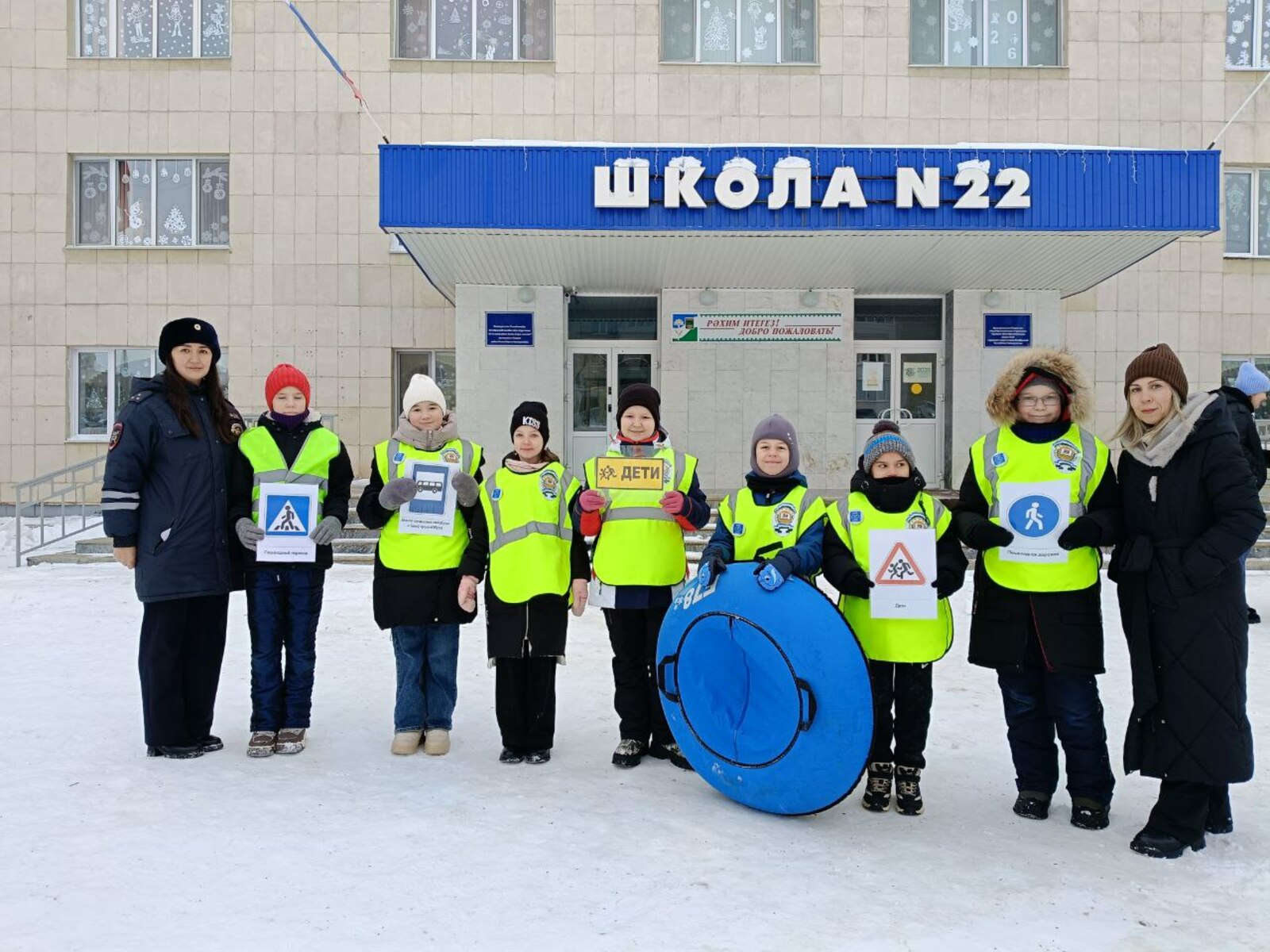 Яңа ел каникуллары - кагыйдәләр буенча