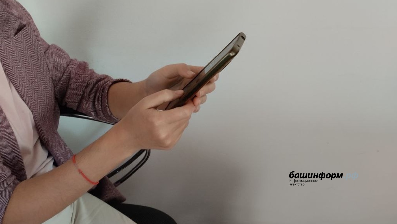 Чатта язган начар сүзләр өчен - штраф