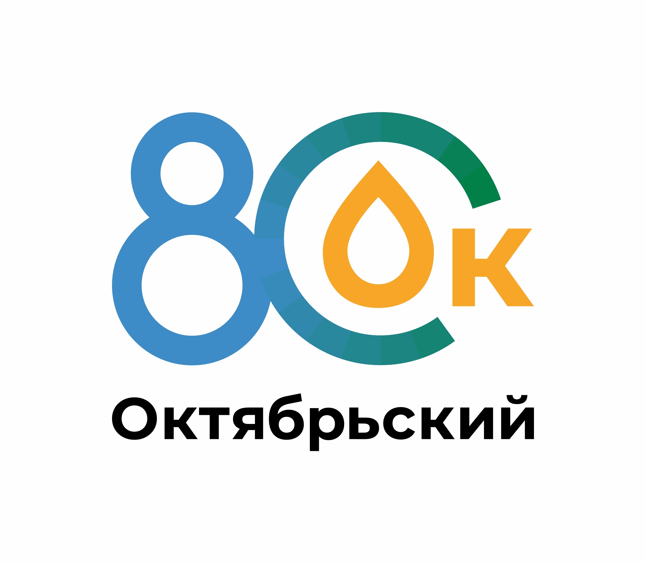 Шәһәр үзәге шушында булган