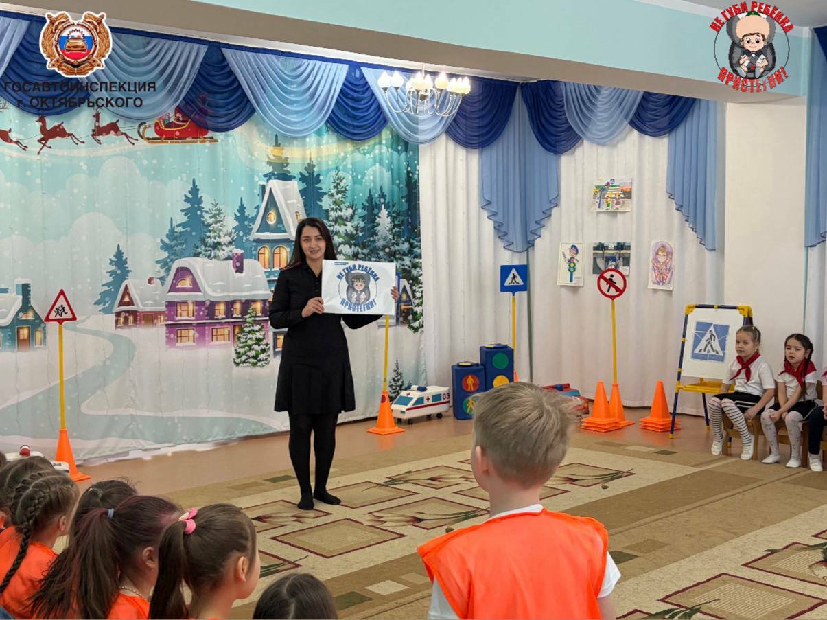 Балалар бакчасында автомобильдә куркынычсызлык дәресе узды