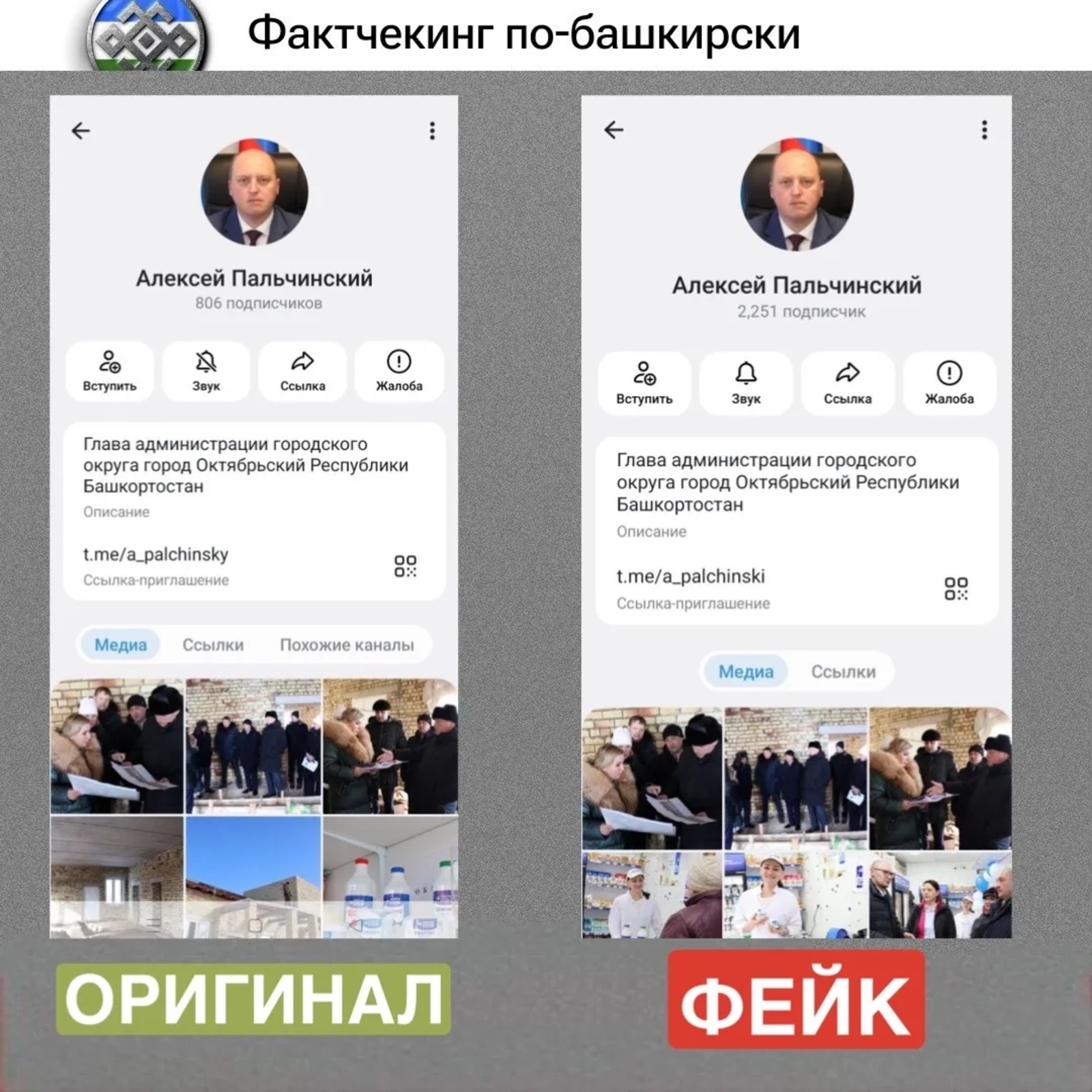 Уяулык-куркынычсызлык нигезе