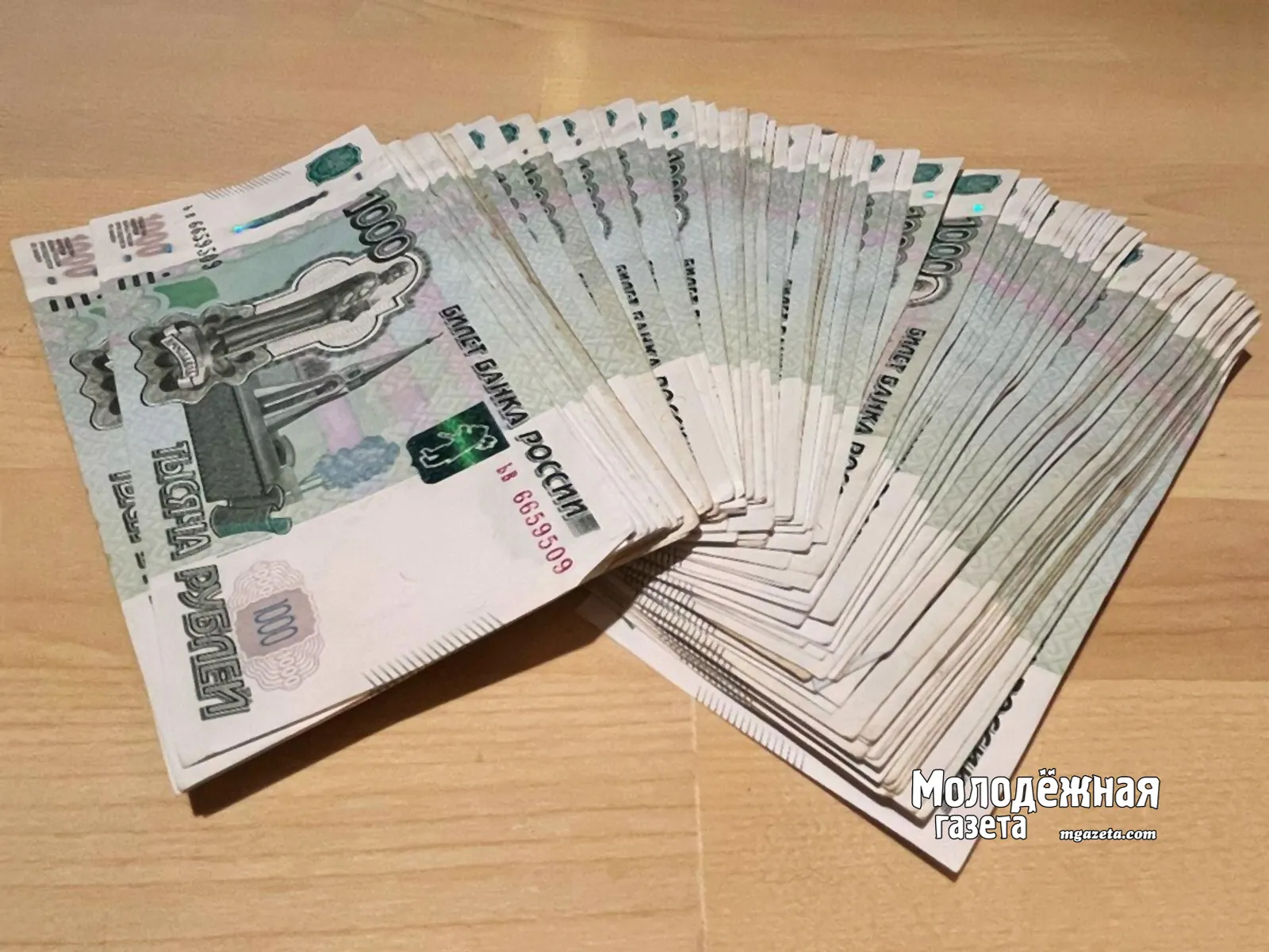 Новые схемы мошенничества