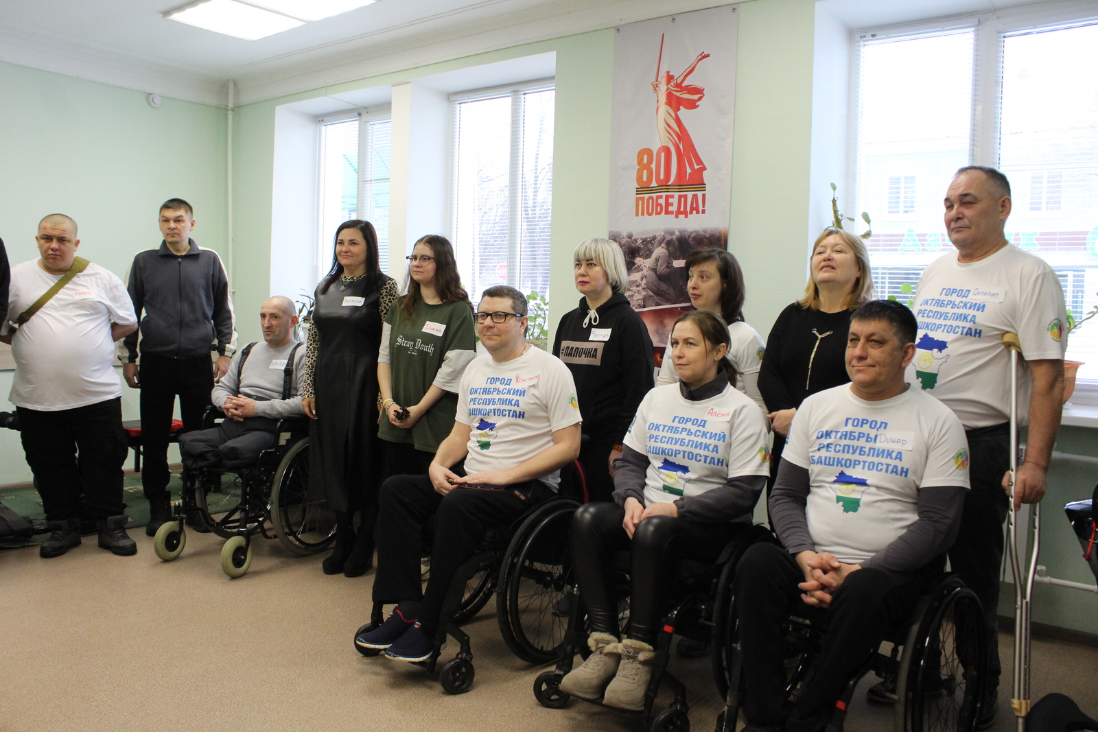 Чын бердәмлек бәйрәме