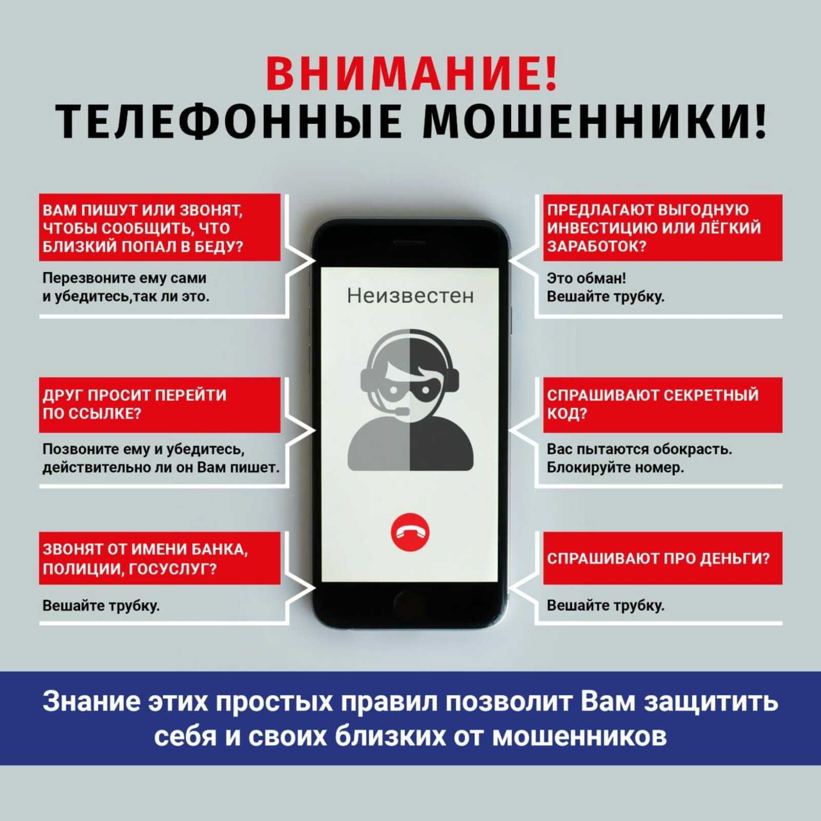 Видео карау 77 мең сумнан артык югалтуга китергән