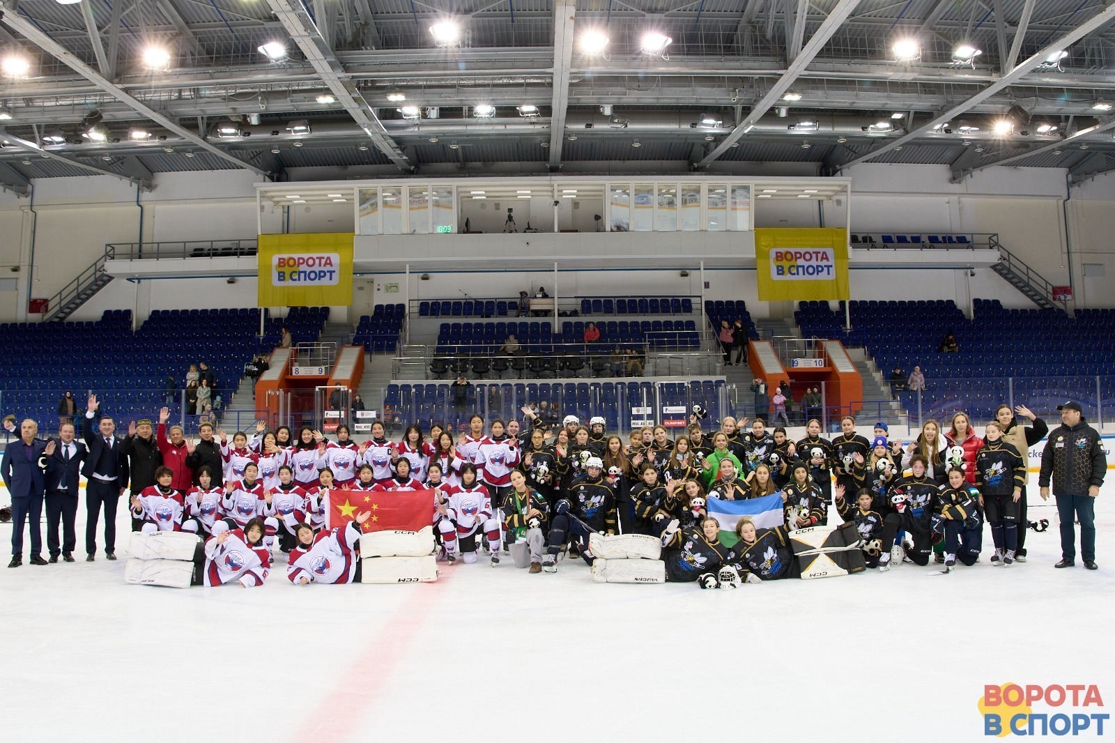 В Уфе завершились хоккейные «Игры Дружбы»