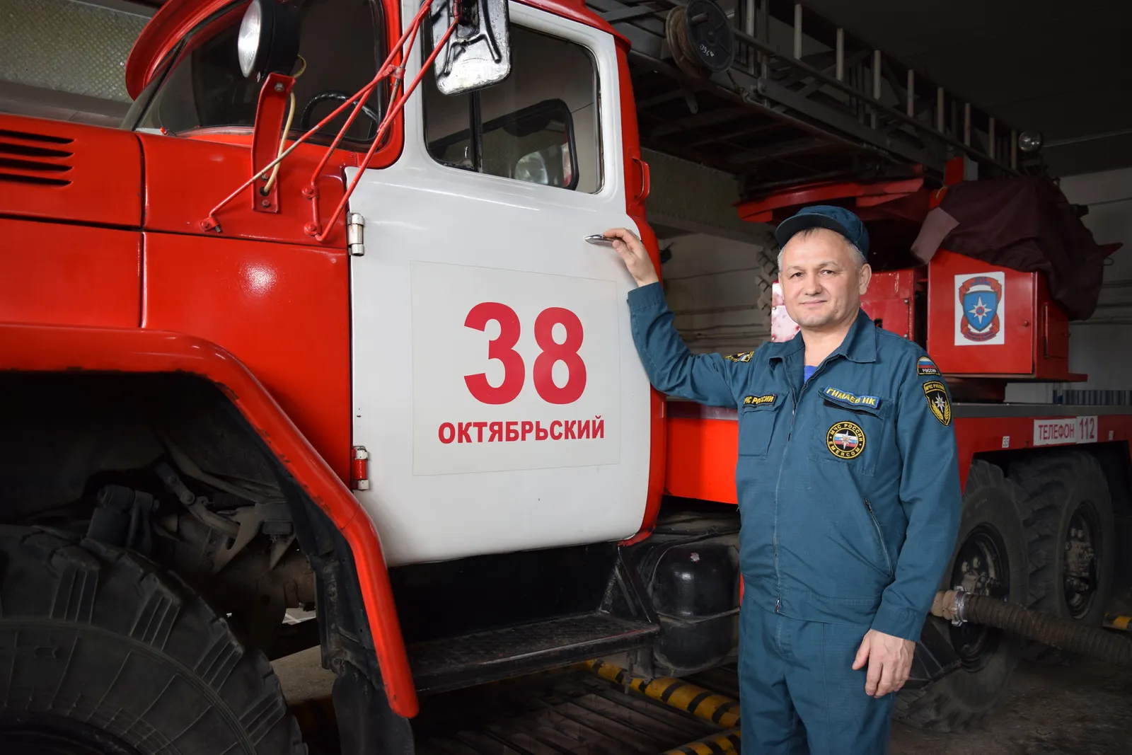 Ильяр ярдәмгә ашыга