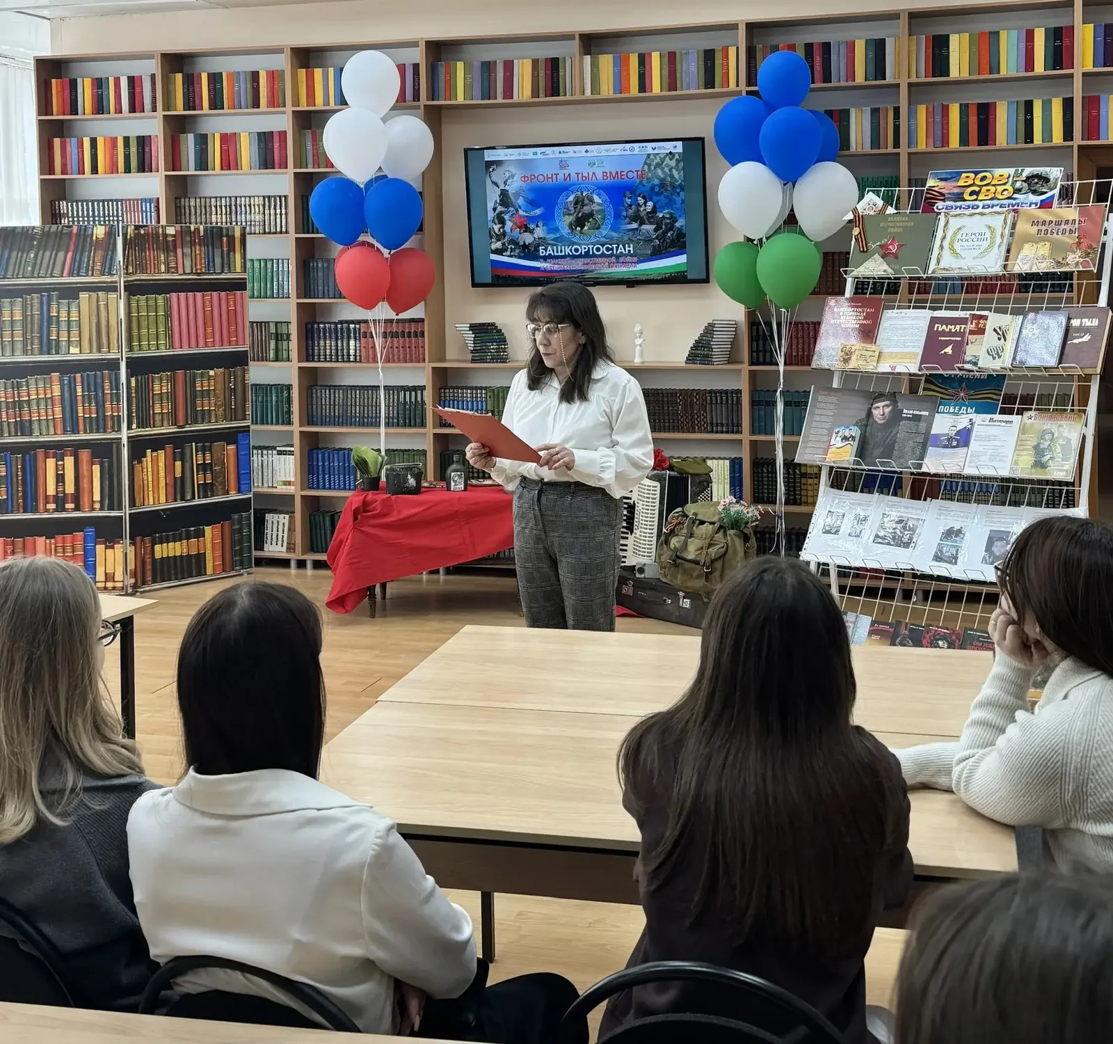 «Фронт һәм тыл бергә»