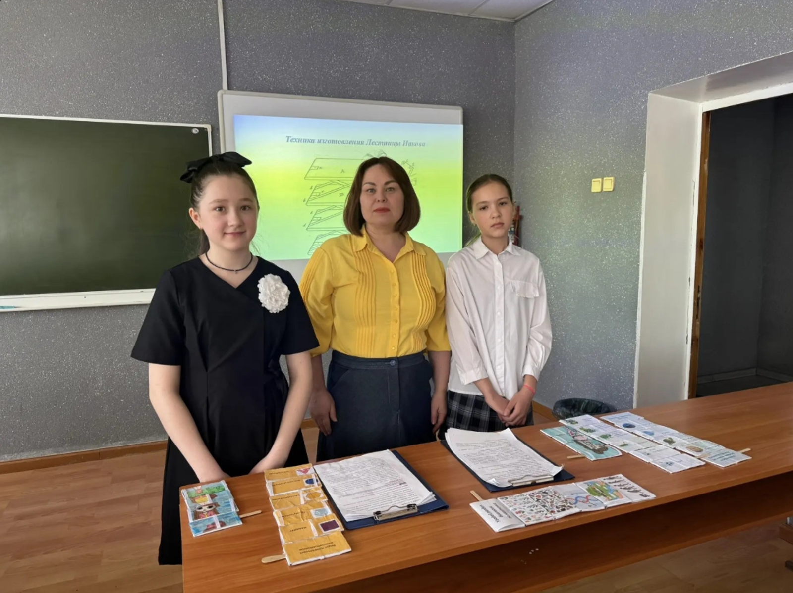 Укучылар уңышы