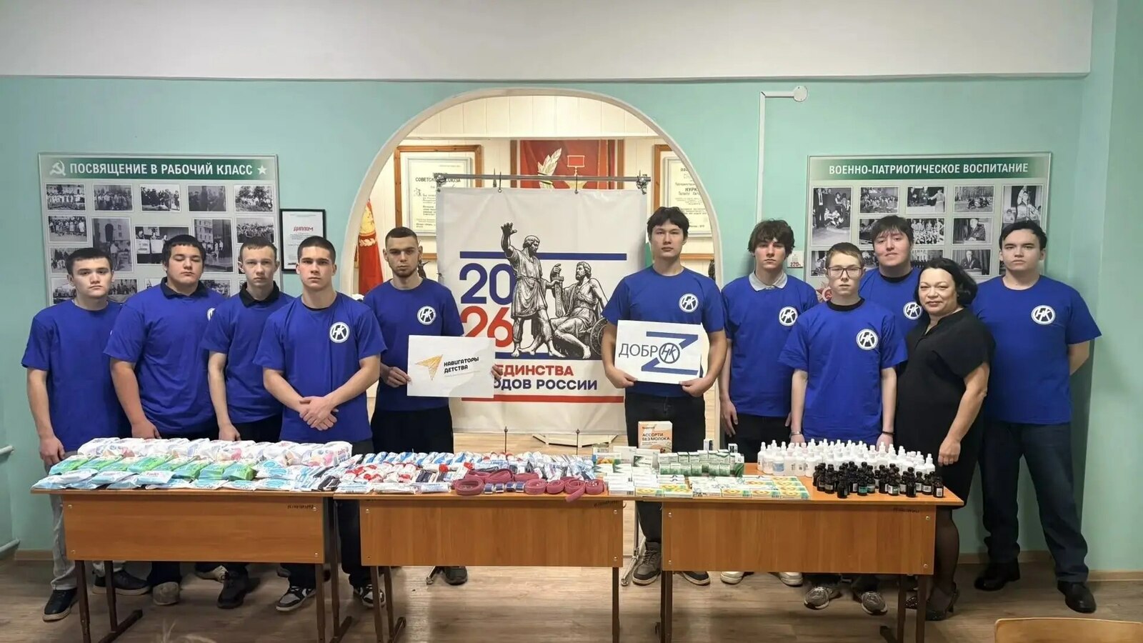 Студентлар СВОдагыларга ярдәм җыйды