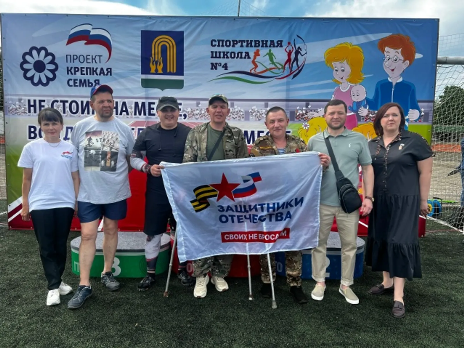 Гаиләләр ярышты