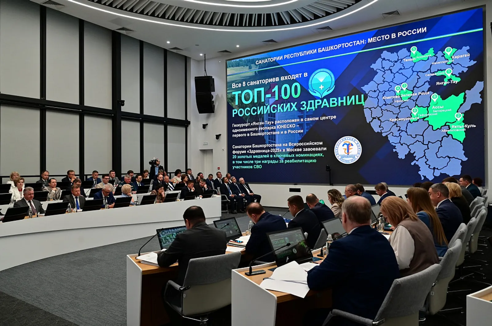 В санаториях Башкортостана прошли оздоровление более 9,5 тысячи участников СВО