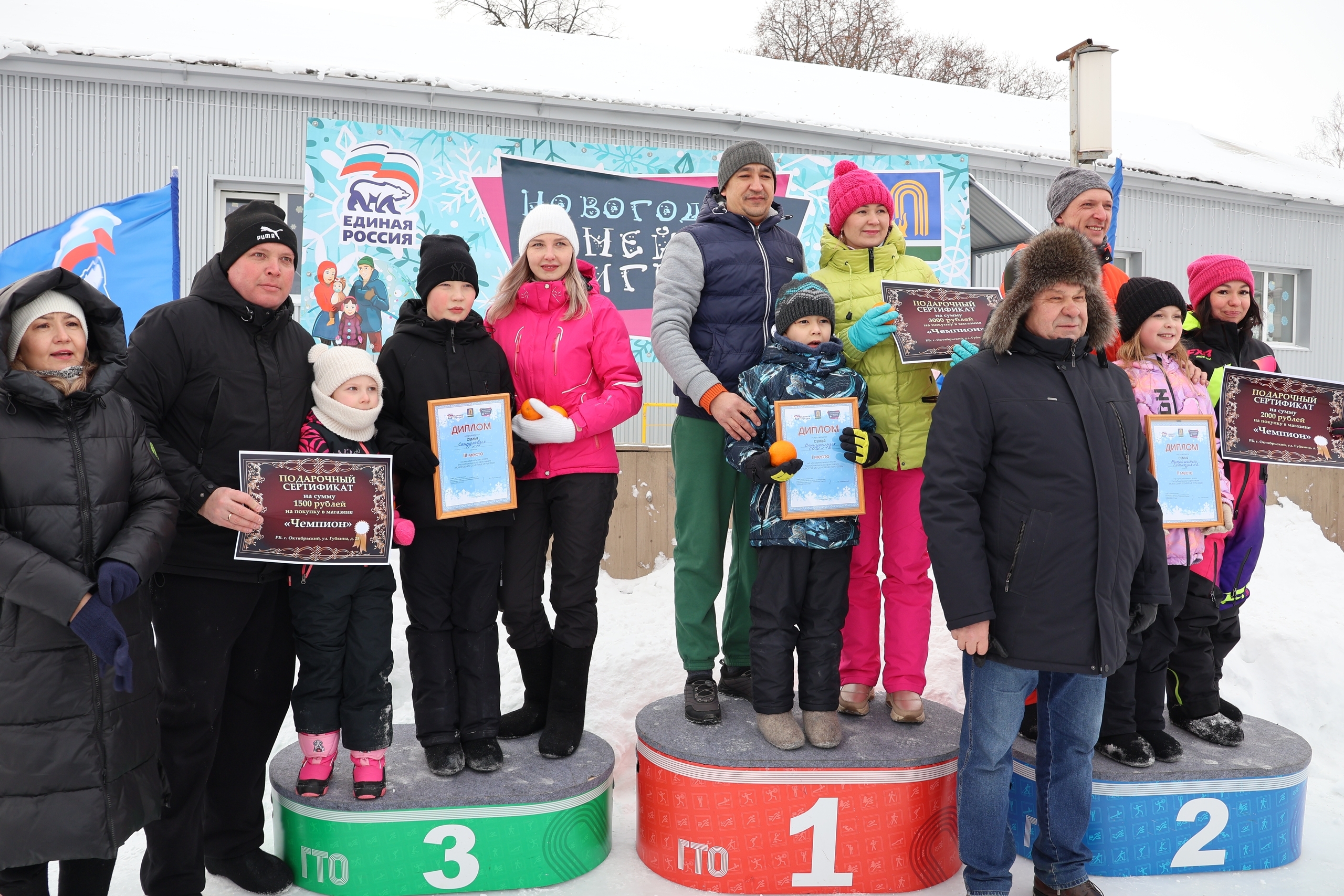 Яңа елда гаиләләр ярышты