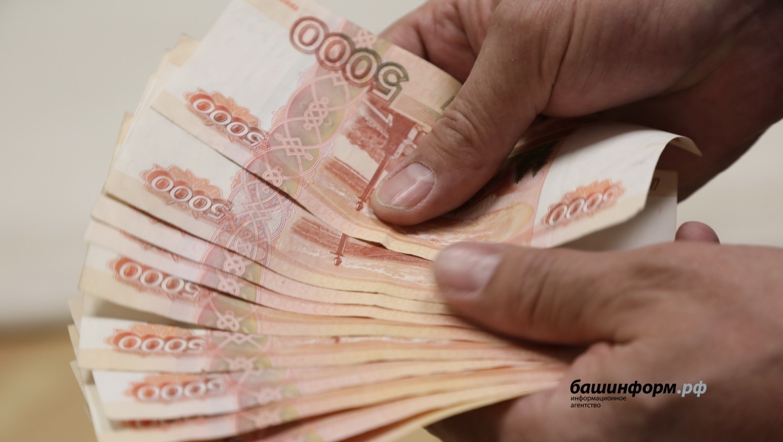 Пенсионер лишился крупной суммы