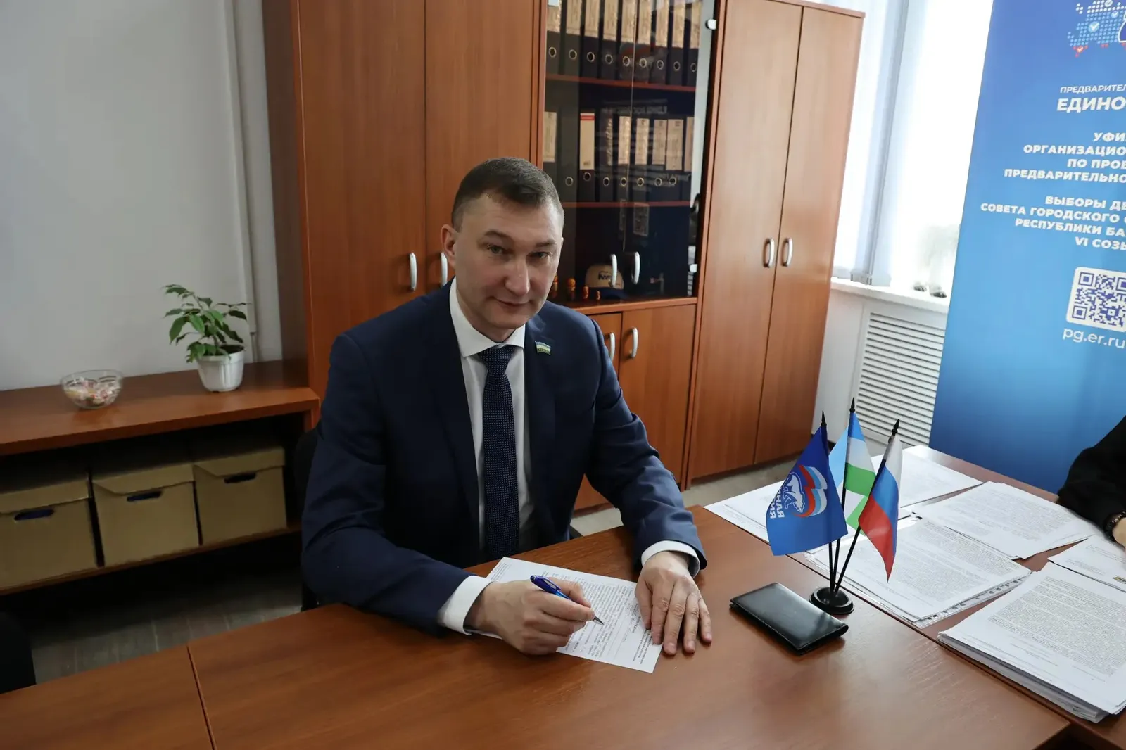 Завершилась регистрация кандидатов на предварительное голосование в Госдуму