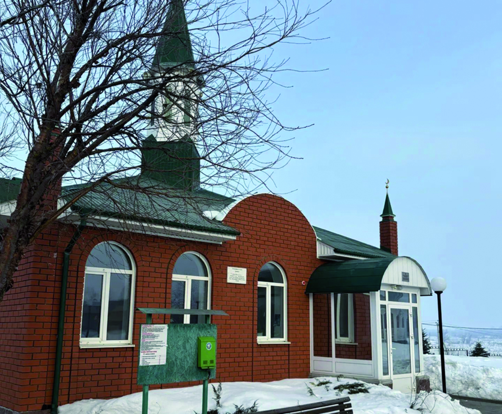 Тоткан уразаларыбыз кабул булсын!