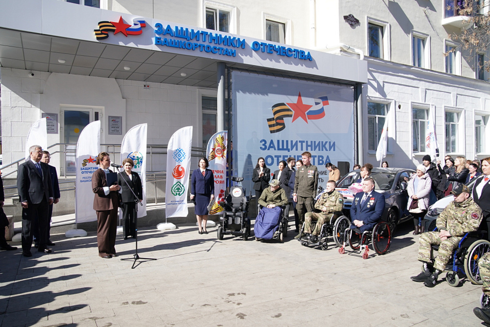 Радий Хабиров и Анна Цивилева вручили ветеранам СВО ключи от автомобилей