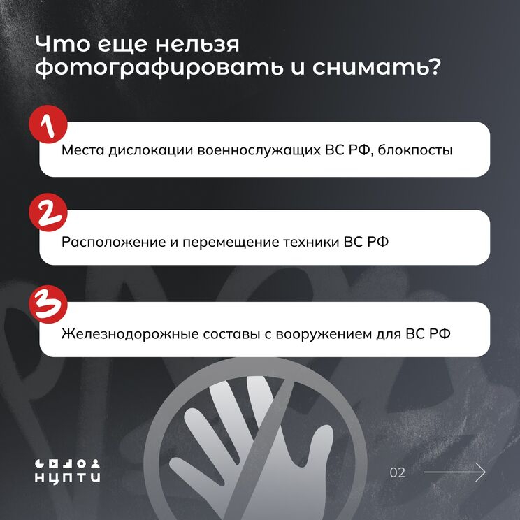 Почему нельзя снимать БПЛА