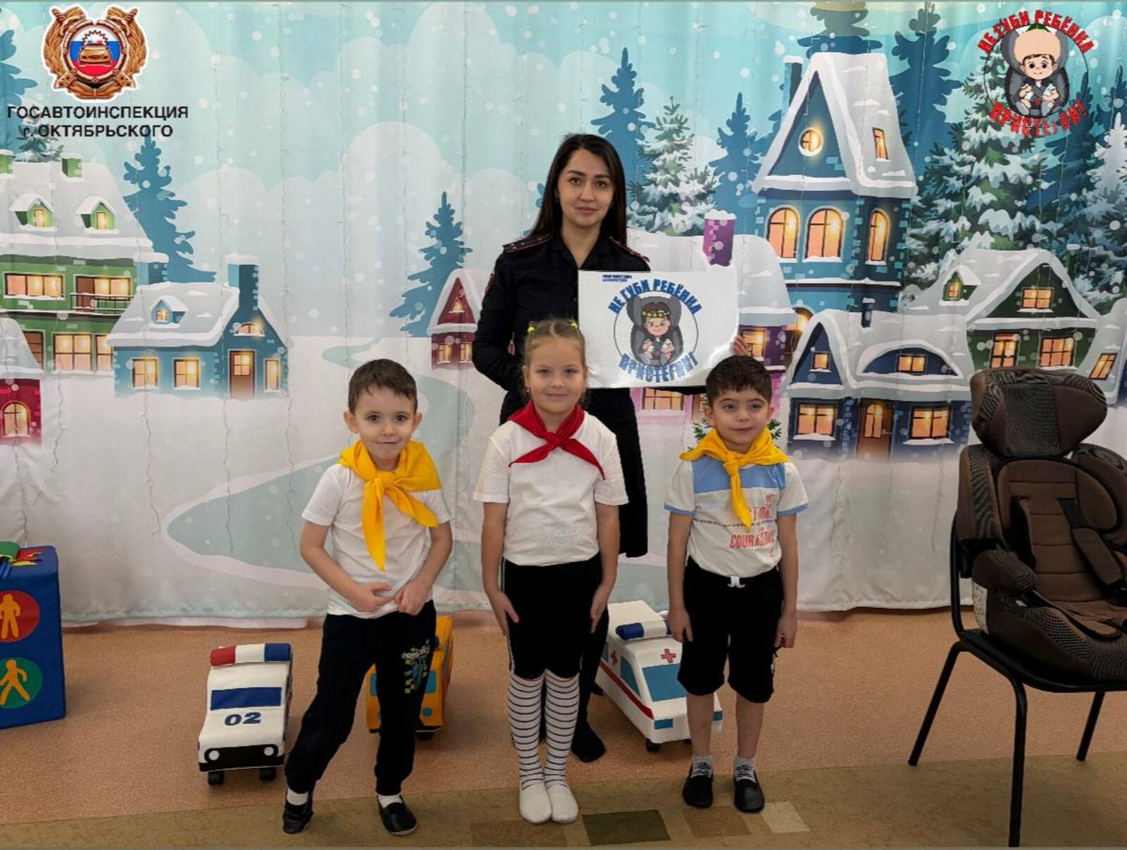 Балалар бакчасында автомобильдә куркынычсызлык дәресе узды