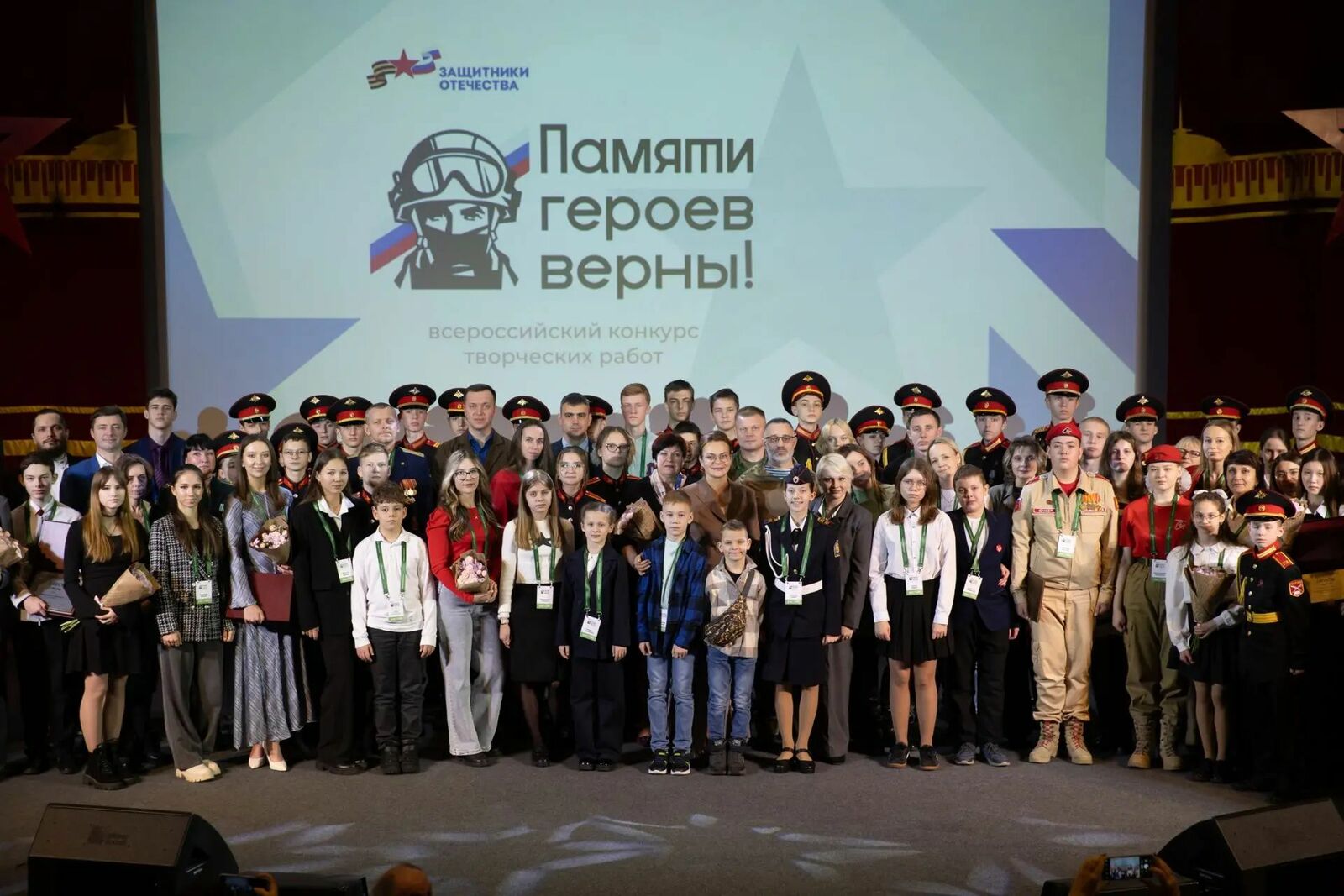 Жителей Башкортостана приглашают к участию во Всероссийском конкурсе