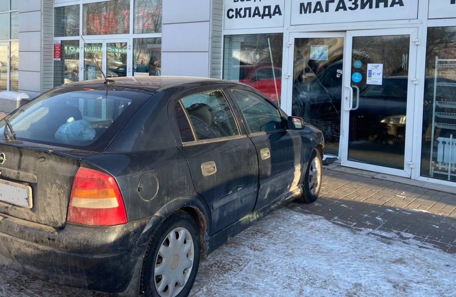 Юл хәрәкәте хәфевсезлеге