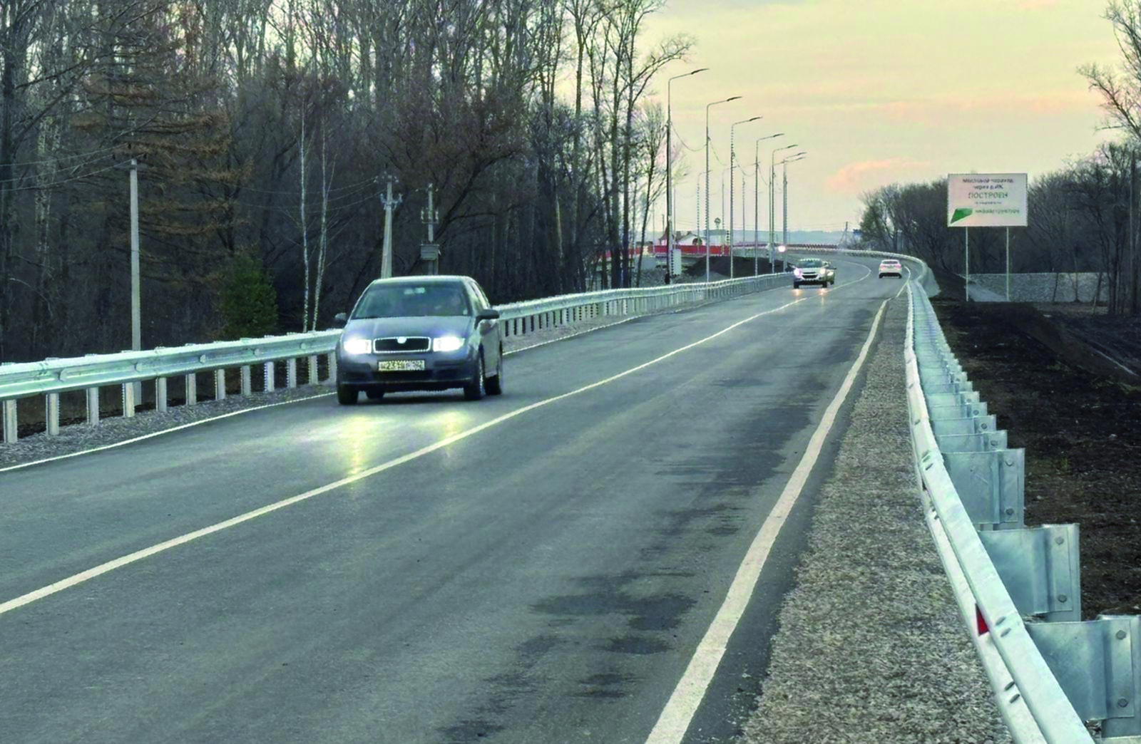 Башкортстан Башлыгы белән Туры элемтә