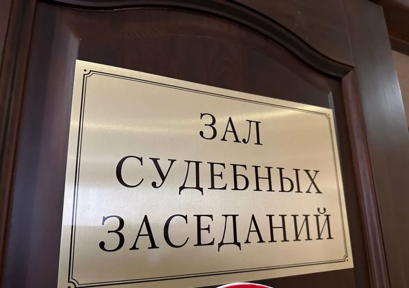 Хулиган җәзага тартылды