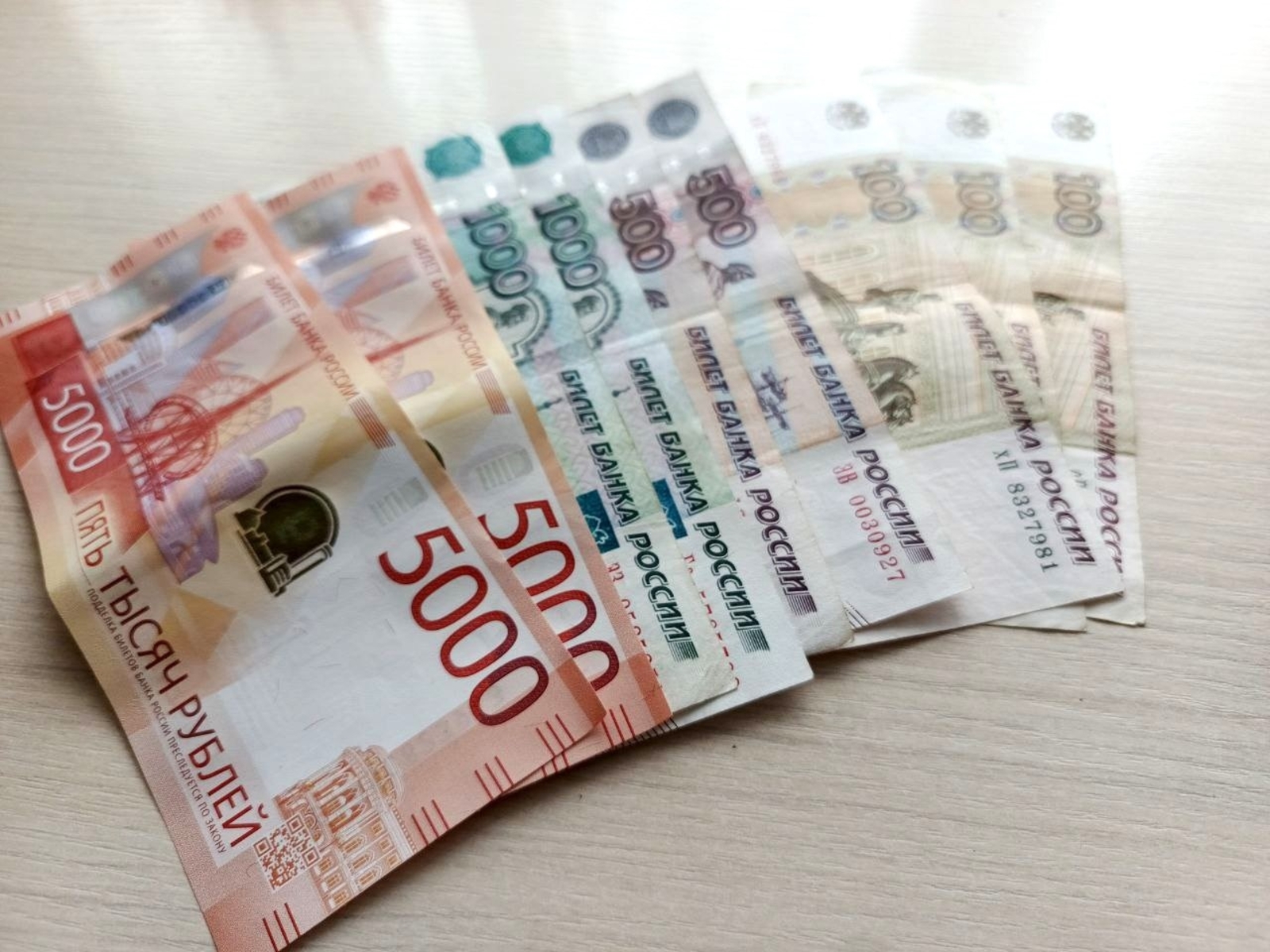 Бай «мирас» иясе