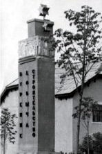 Шәһәр үзәге шушында булган