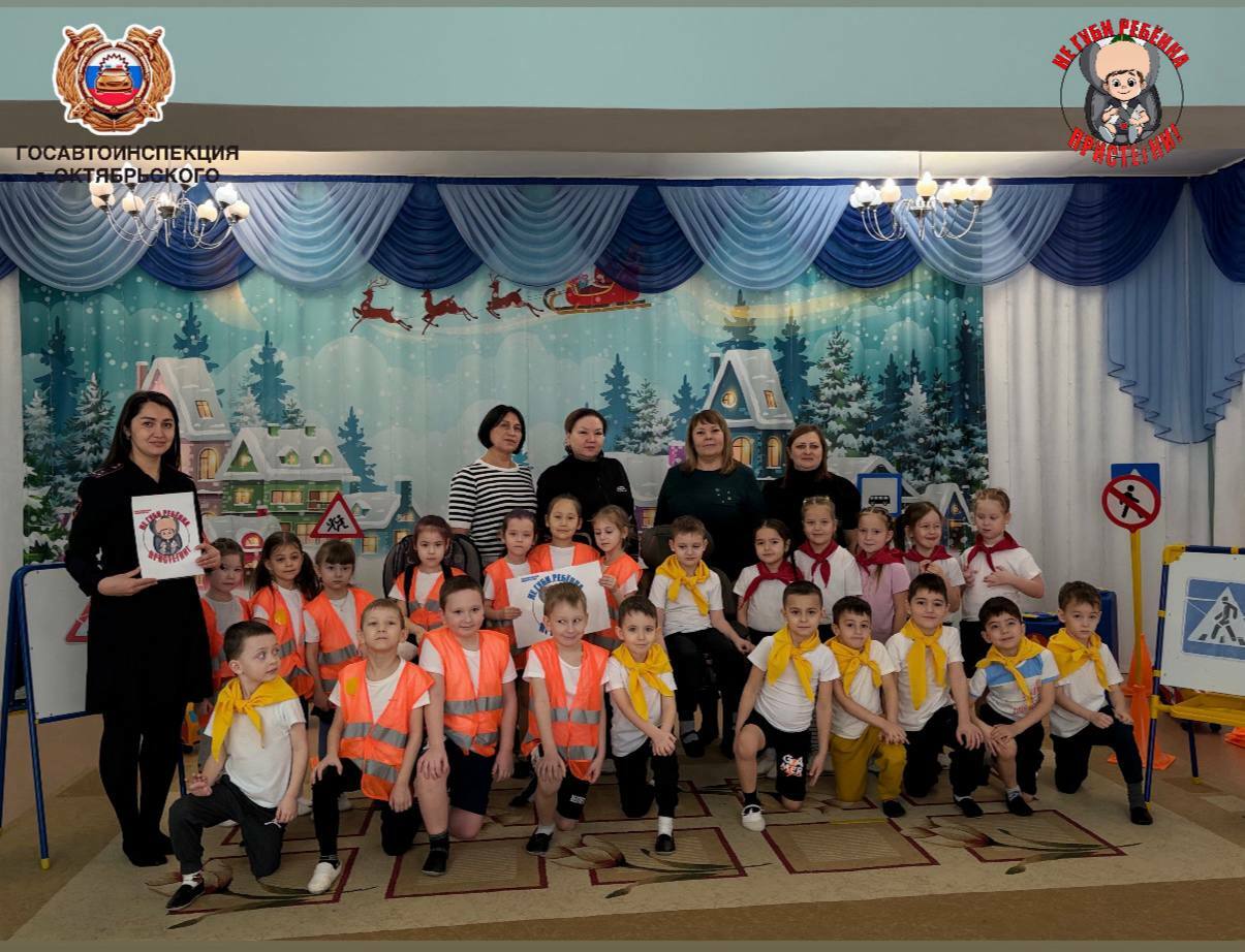 Балалар бакчасында автомобильдә куркынычсызлык дәресе узды