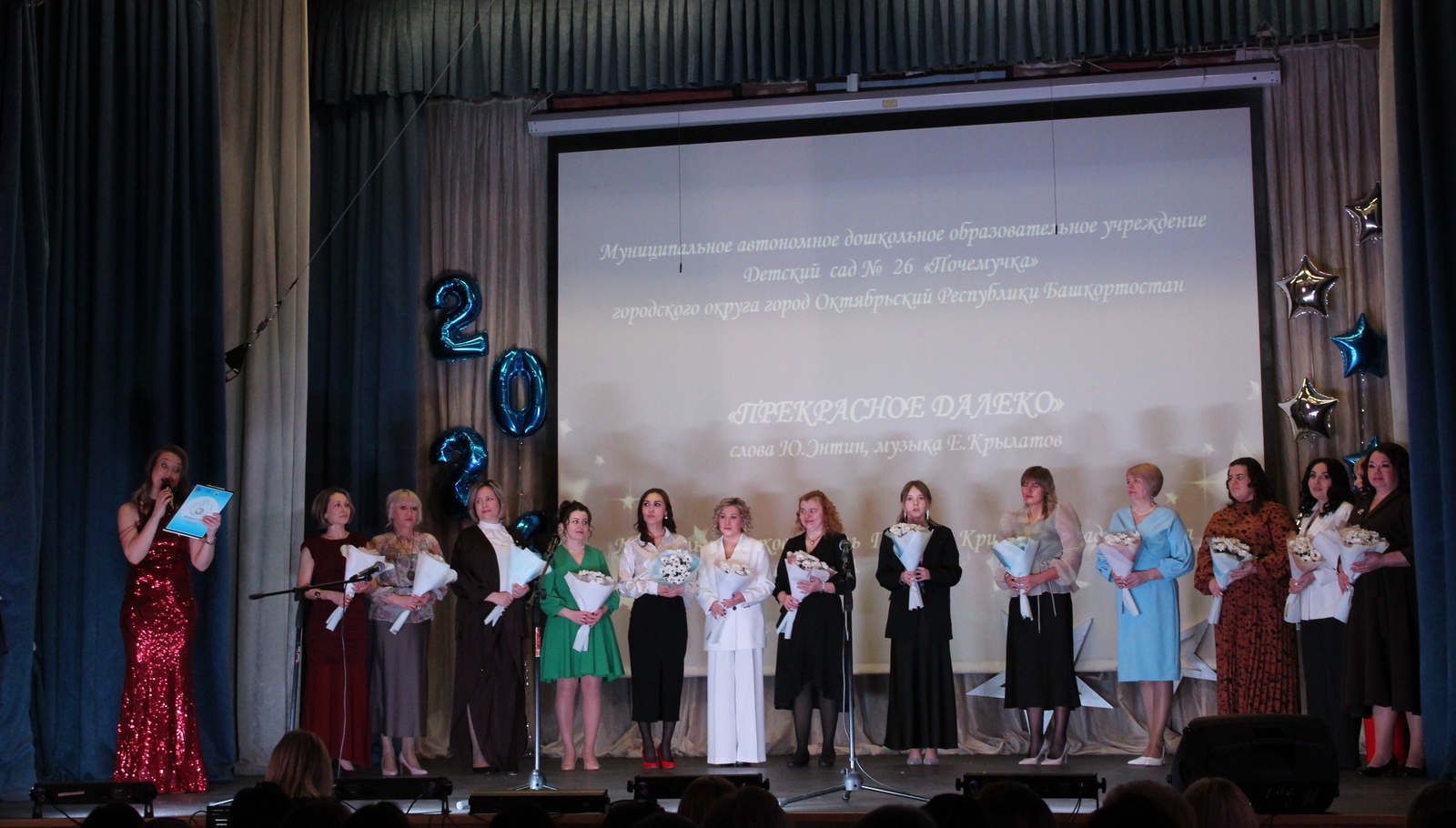 Осталарны һөнәри бәйге ачыклады