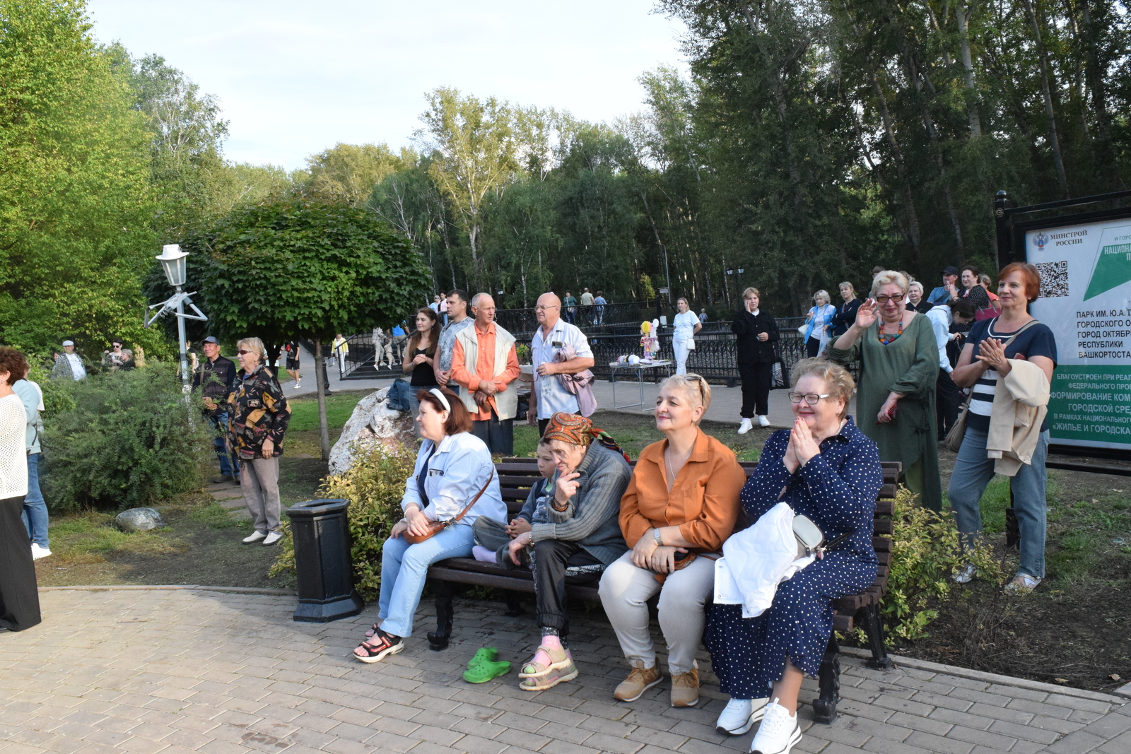 НКО Башкирии приглашают подготовиться ко второму конкурсу президентских грантов