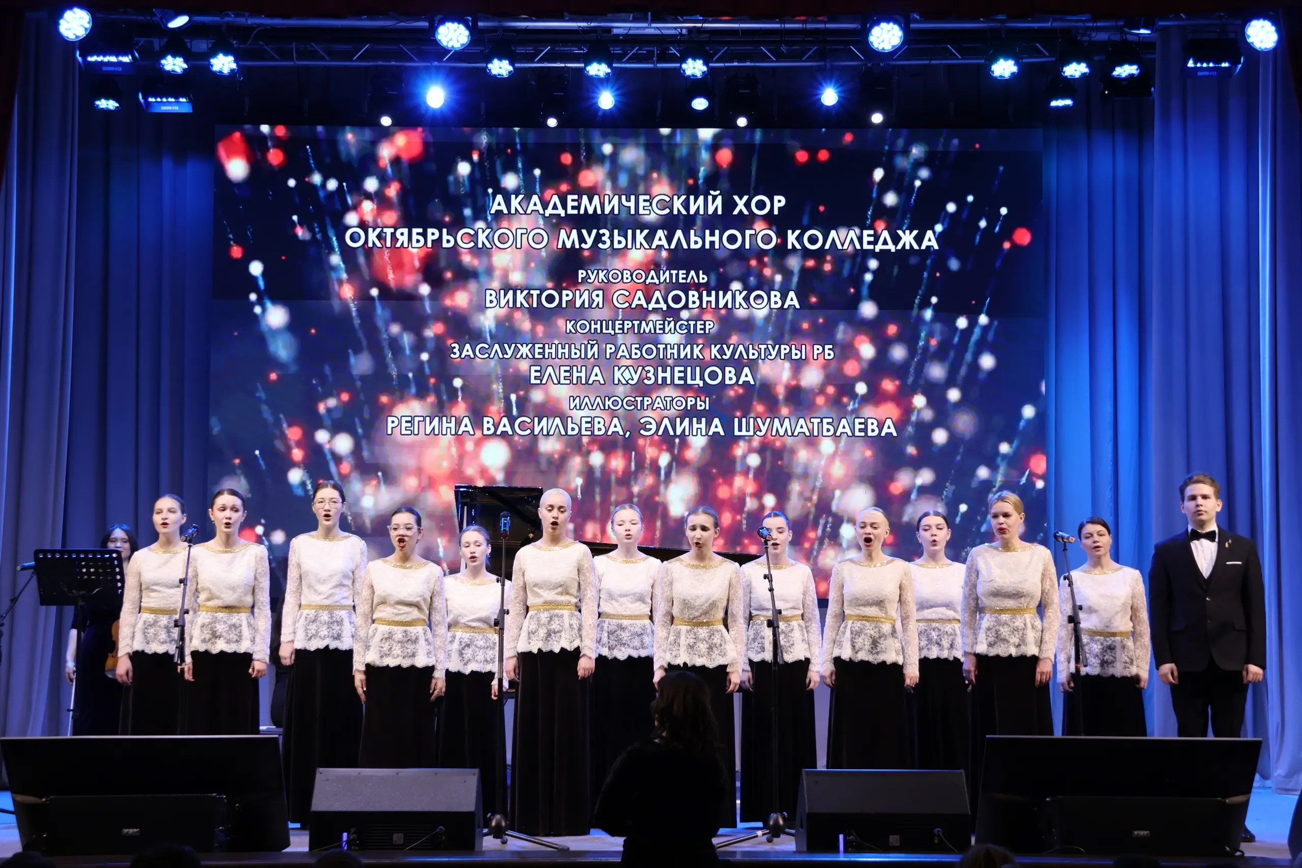 Культура хезмәткәрләрен хөрмәтләделәр