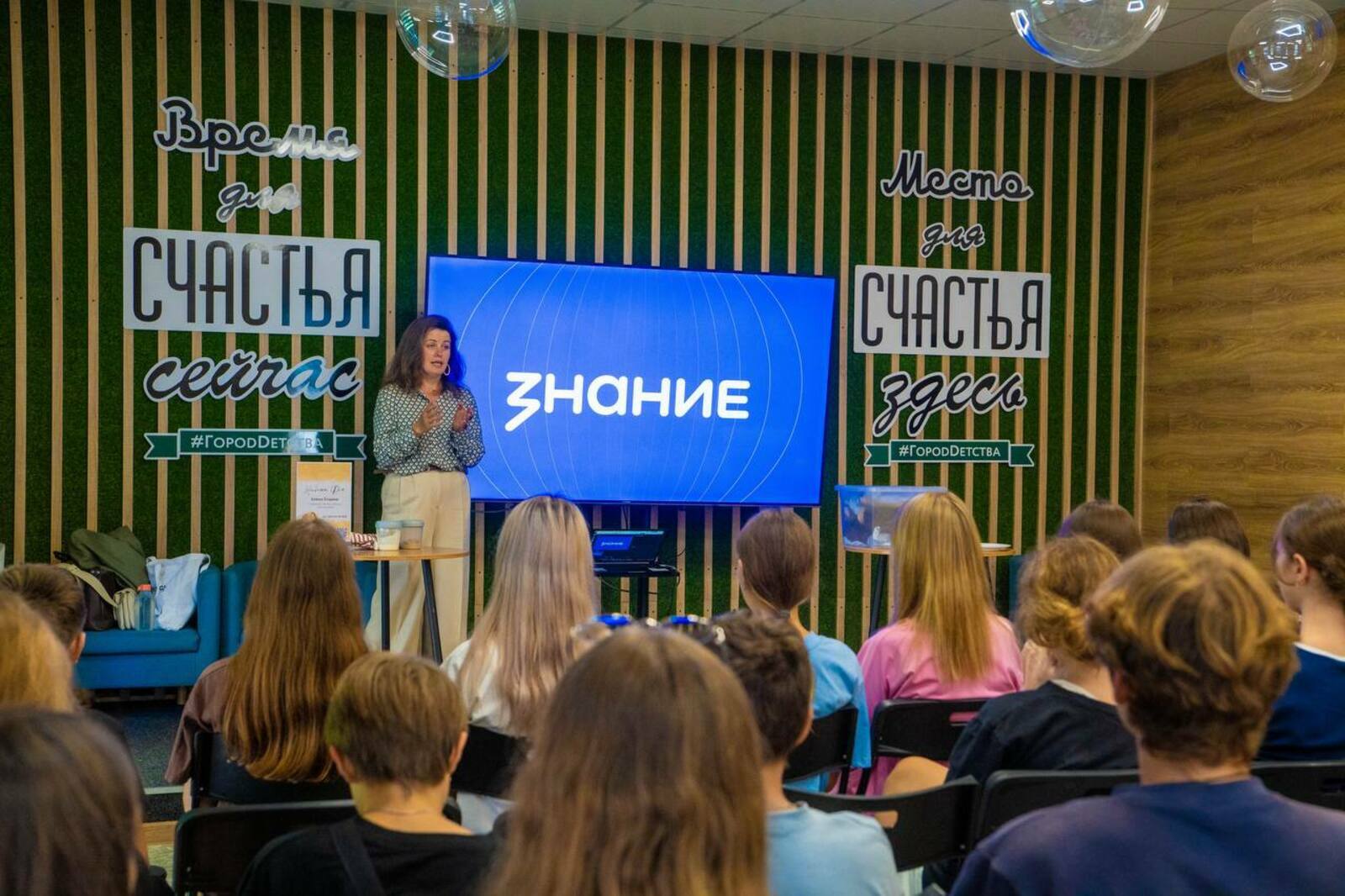 70 тысяч жителей Башкирии стали участниками проектов общества  «Знание»