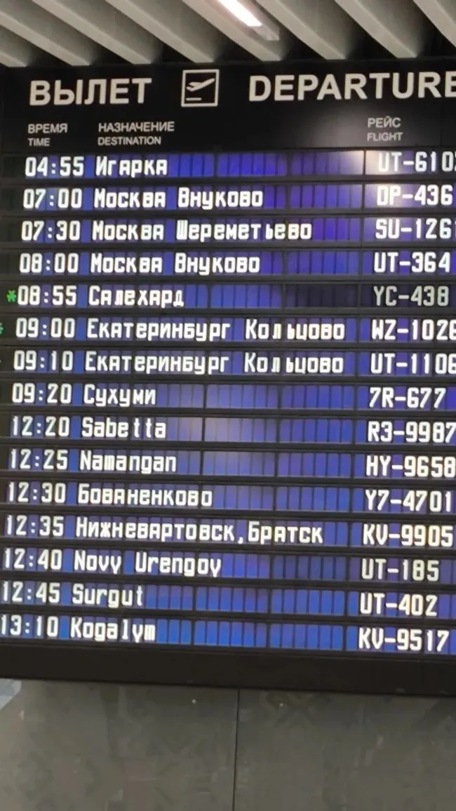 Абхазиягә: туры рейслар ачылды!