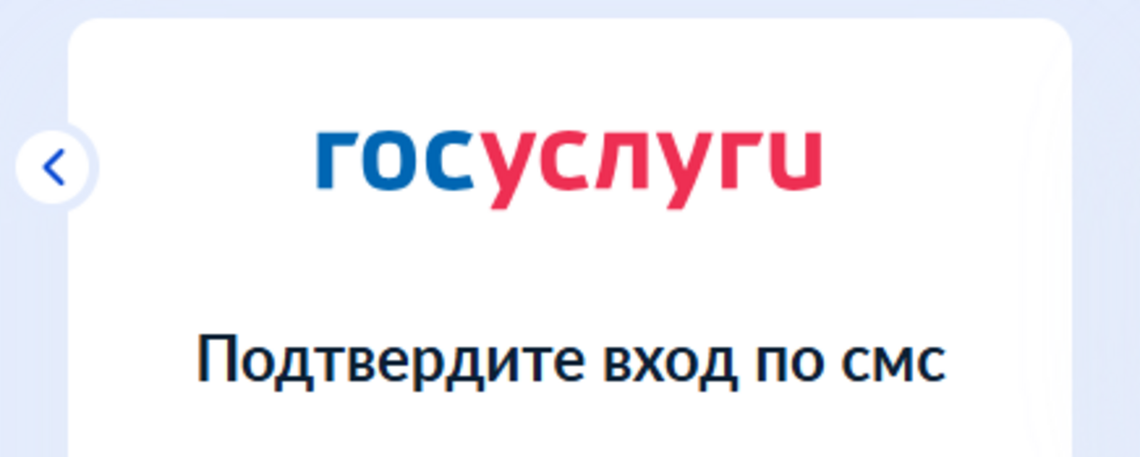 В Башкортостане продолжается развитие электронного взаимодействия с жителями