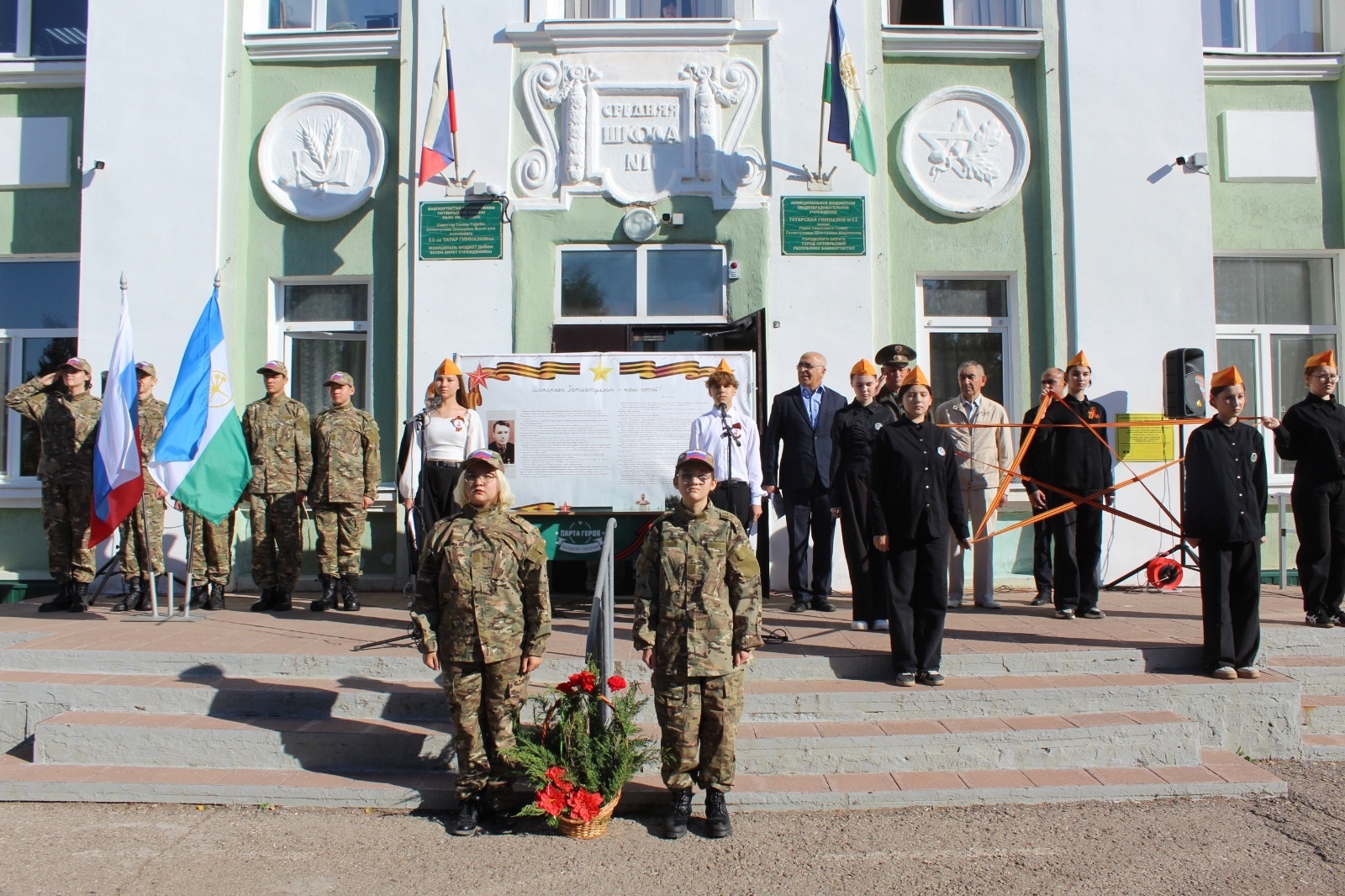 Батырлар үлми. Яши алар буыннар күңелендә